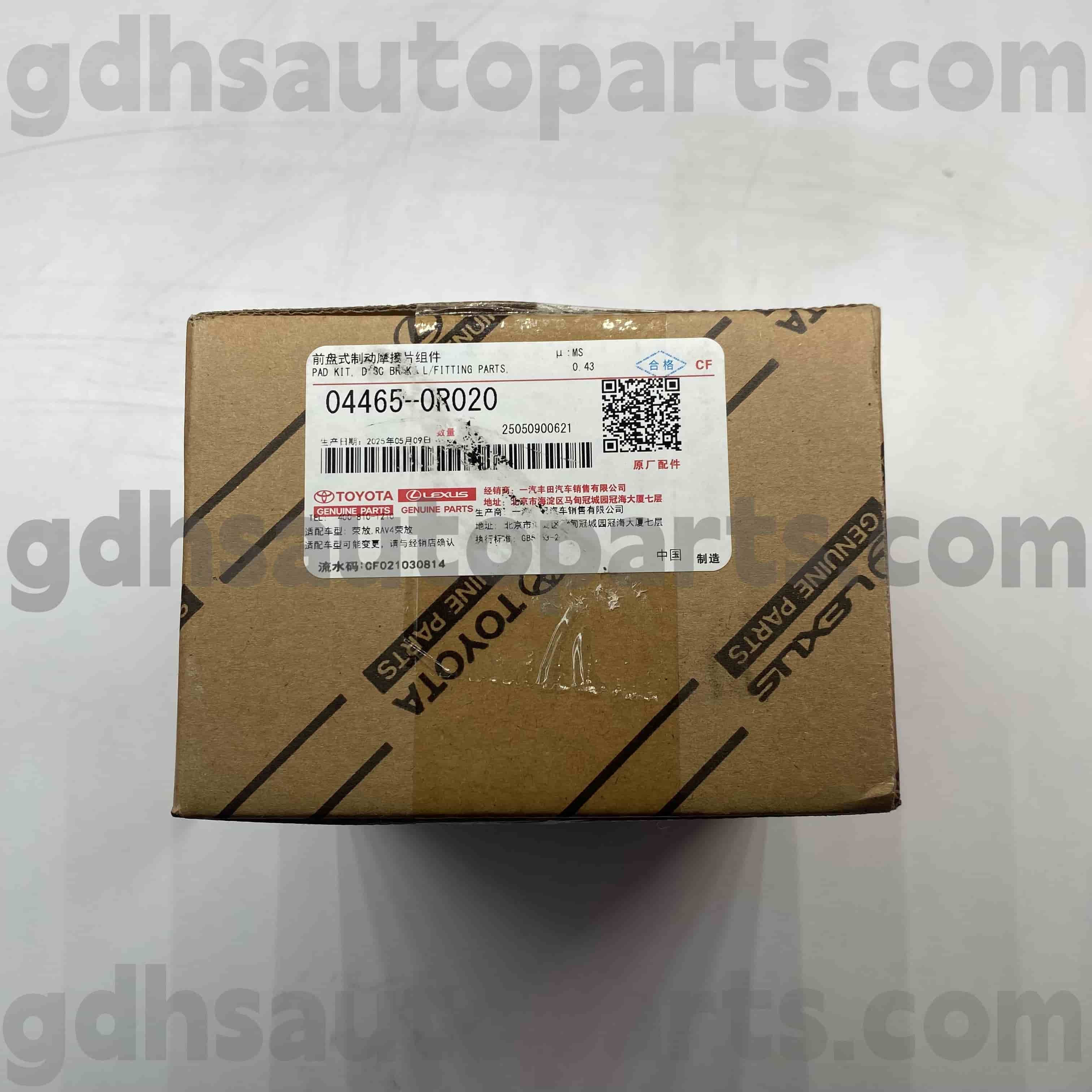 04465-0R020 TOYOTA Tunay na Mga Bahagi sa harap ng mga pad ng preno para sa RAV4 (China) Chassis no. ZGR2# ASA44