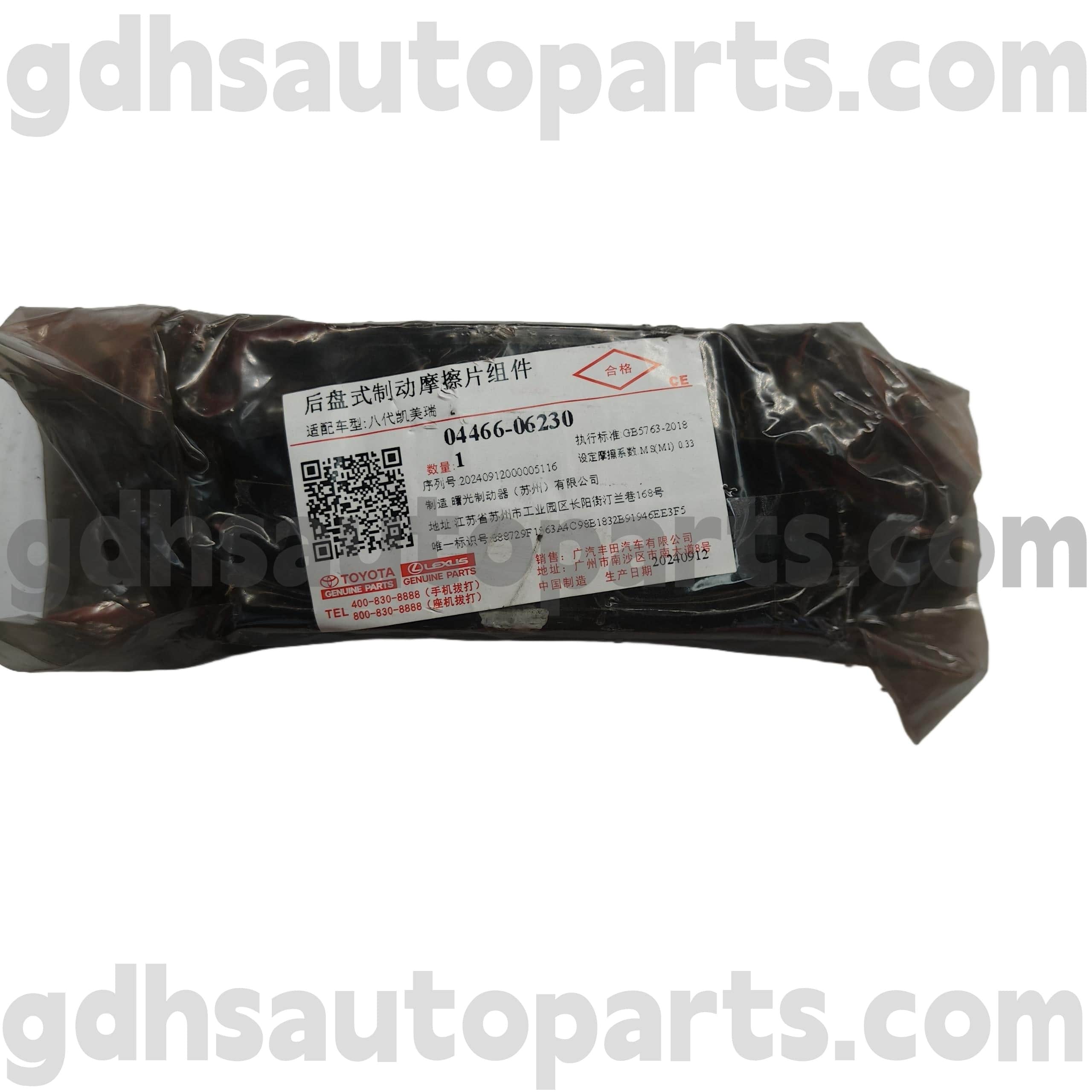 04466-06230 TOYOTA GENUINE PARTS REAR BRAKE PADS PARA SA CAMRY/HYBRID (CHINA) CHASSIS NO. ASV71