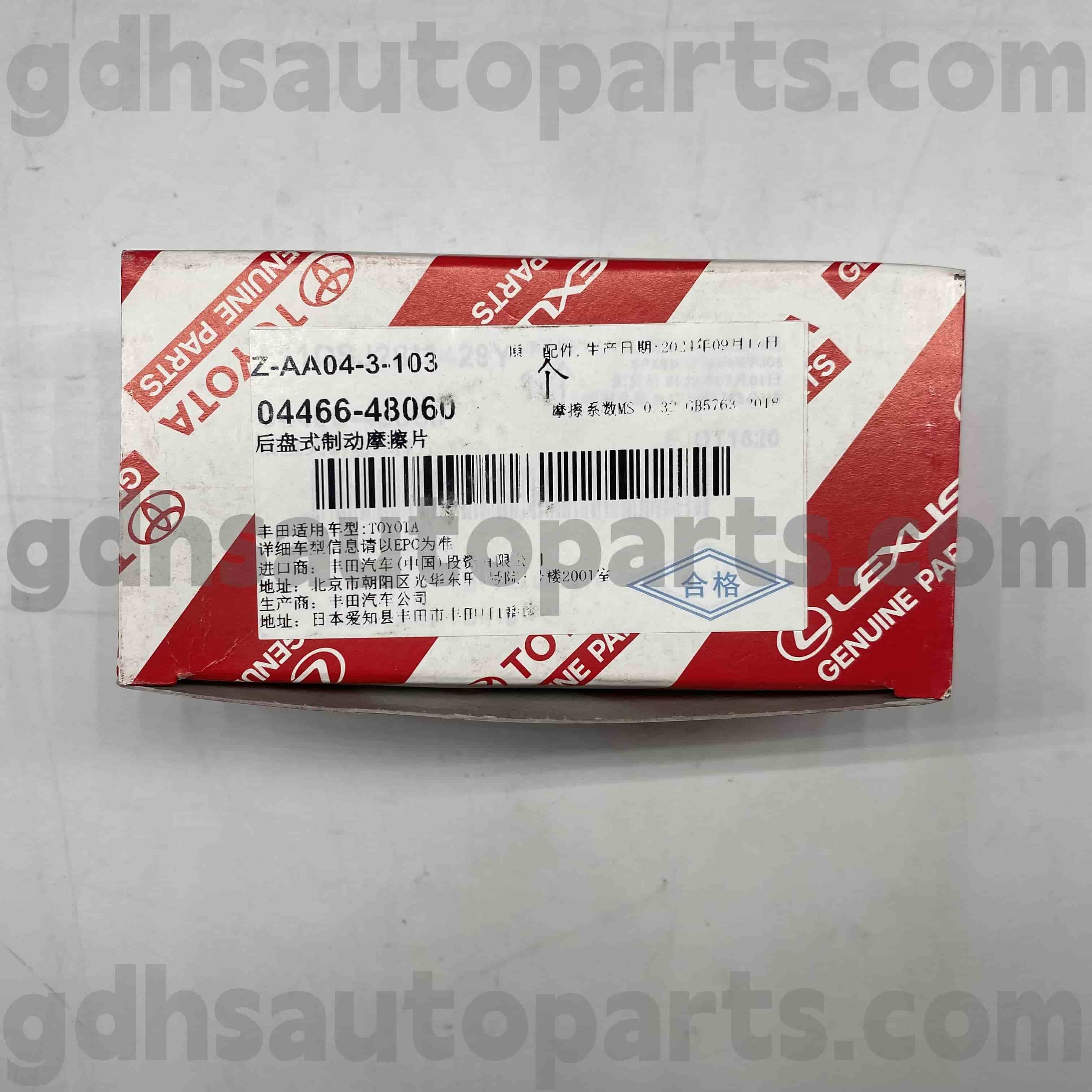 04466-48060 TOYOTA GENUINE PARTS REAR BRAKE PADS PARA SA KLUGER HV, HARRIER HV, HARRIER CHASSIS NO. MCU35 GSU35 RX