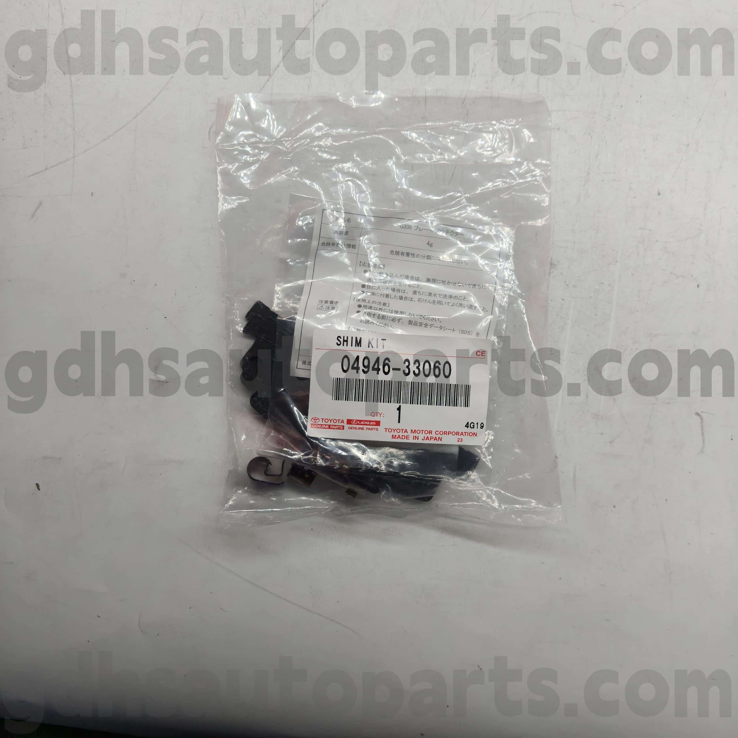 04946-33060 TOYOTA GENUINE PARTS PRAKE SOUND SSURTULE PADS PARA SA CAMRY/HYBRID, LEXUS ES240/350 CHASSIS NO. GSV40 ACV40