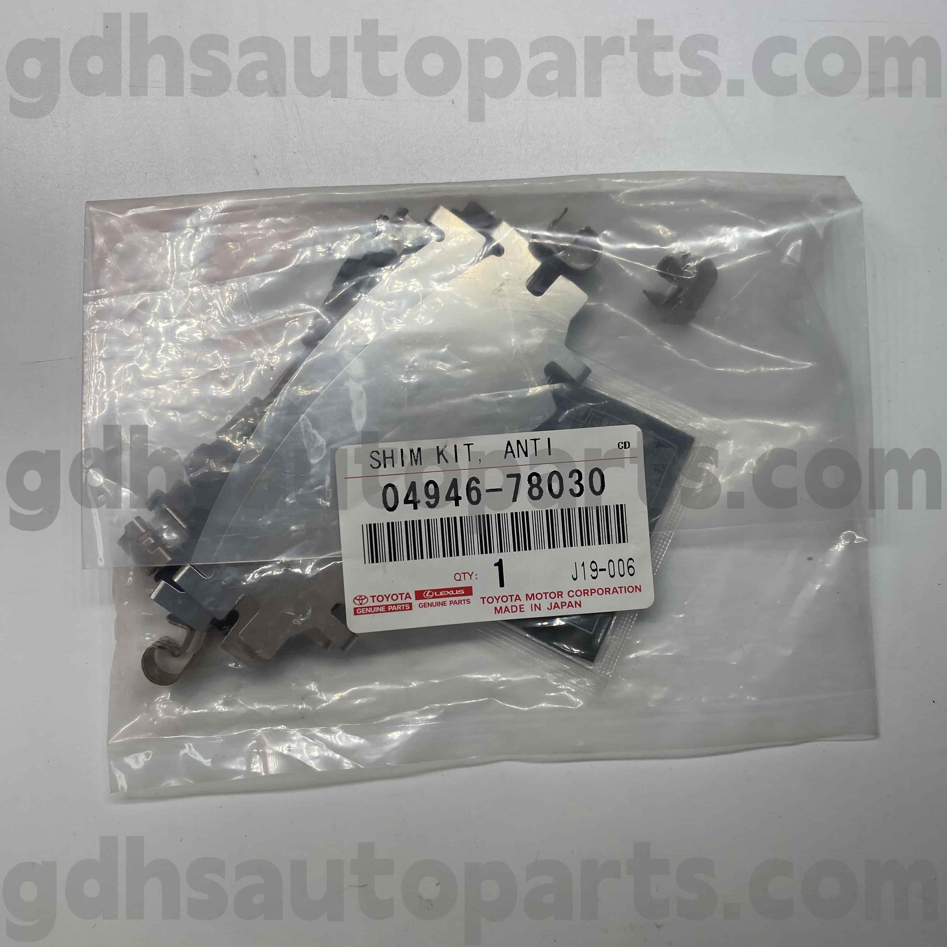 04946-78030 TOYOTA GENUINE PARTS BRAKE SOUND SSUMSULE PADS PARA SA HARRIER/HYBRID, NX200T/300H CHASSIS NO. ASU60