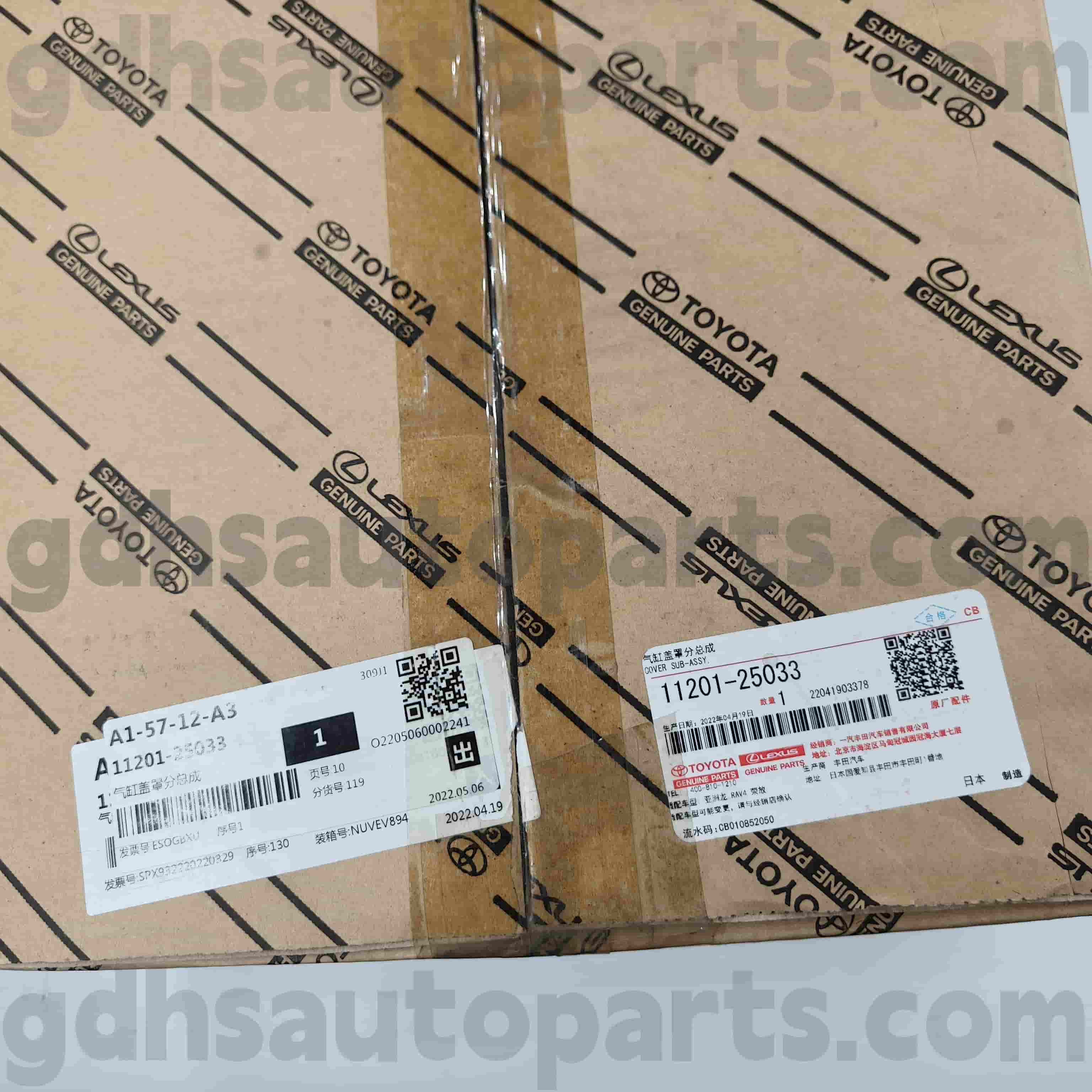 11201-25033 TOYOTA GENUINE PARTS VALVE COVER PARA SA VENZA ， HARRIER ， Crown Kluger Chassis No.A25..AXAH5#