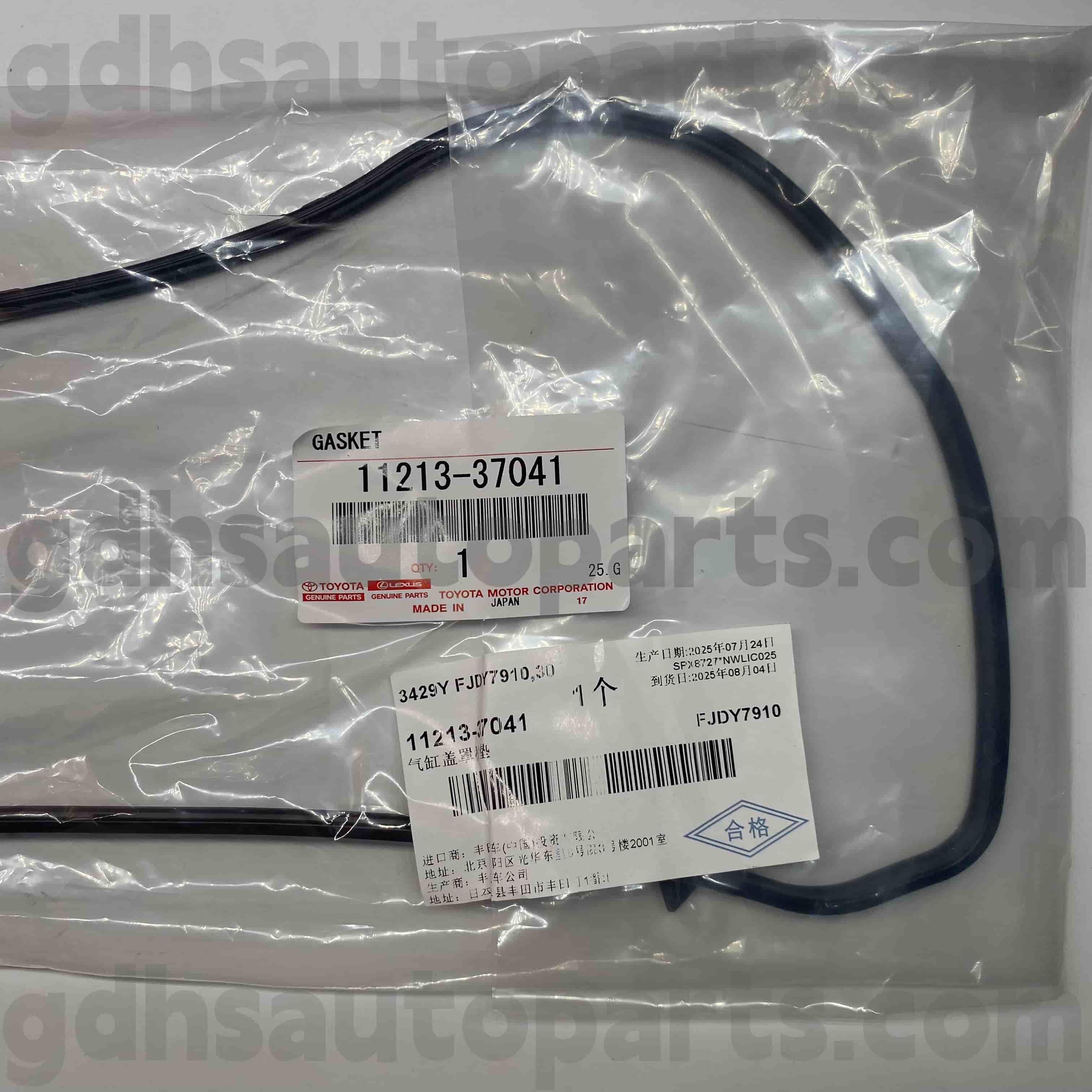 11213-37041 Toyota Genuine Parts Valve Cover Gasket para sa COROLLA，LEXUS CT200H Chassis NO.ZWA10