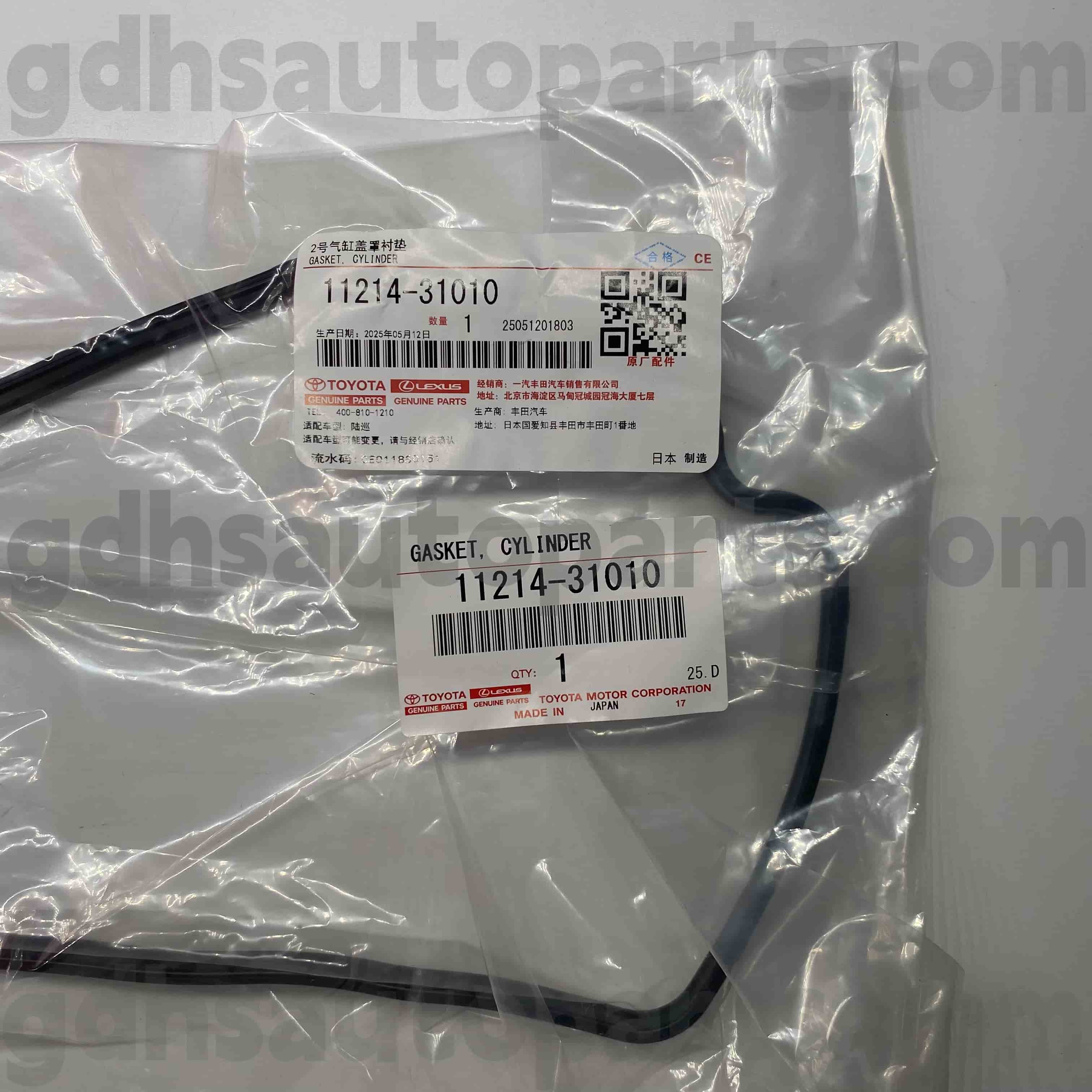11214-31010 Toyota Genuine Parts Left Valve Cover Gasket para sa TACOMA， LAND CRUISER PRADO，FORTUNER Chassis NO.GRJ120 GRJ200