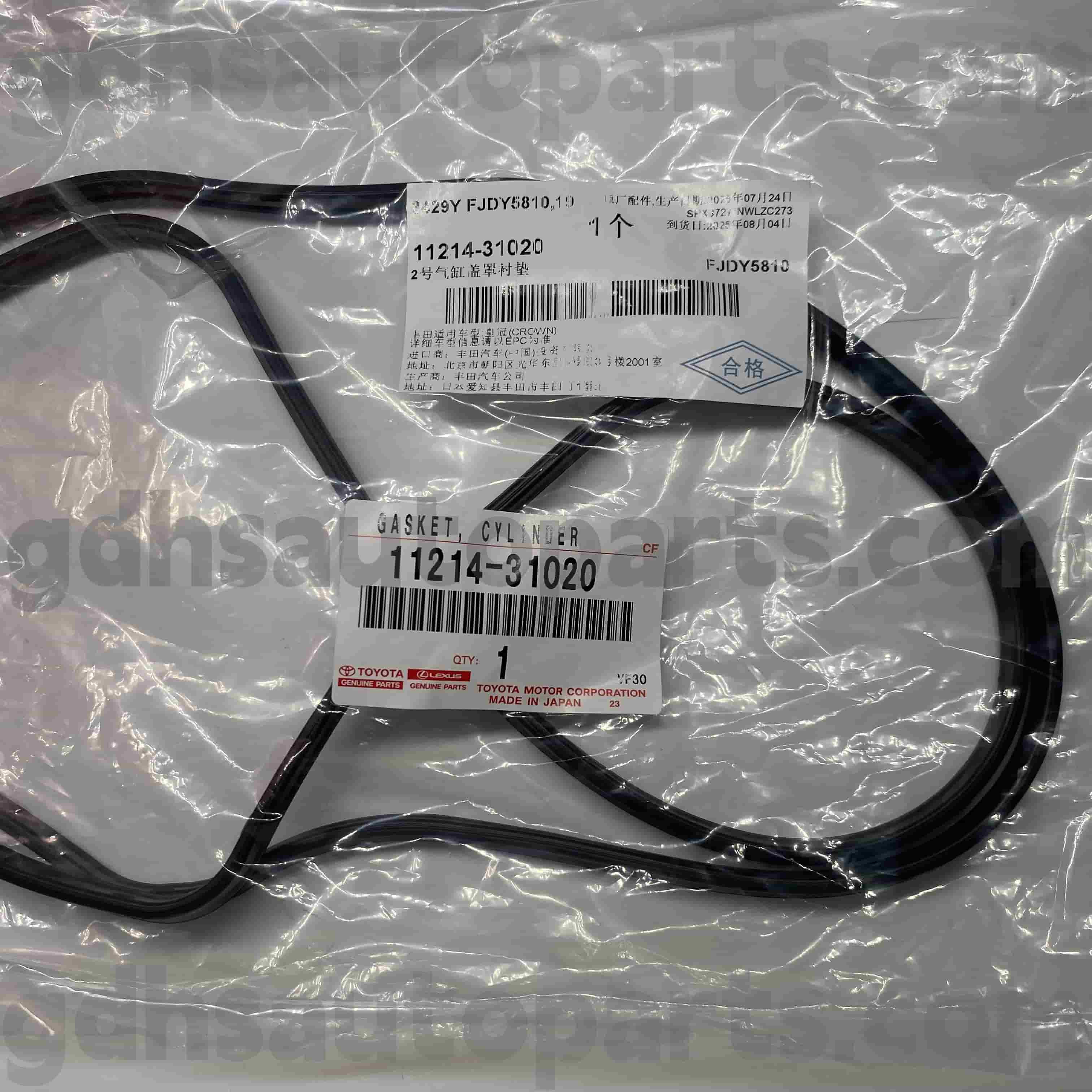 11214-31020 Toyota Genuine Parts Left Valve Cover Gasket para sa HIGHLANDER，LEXUS ES350/300H Chassis NO.GGH30