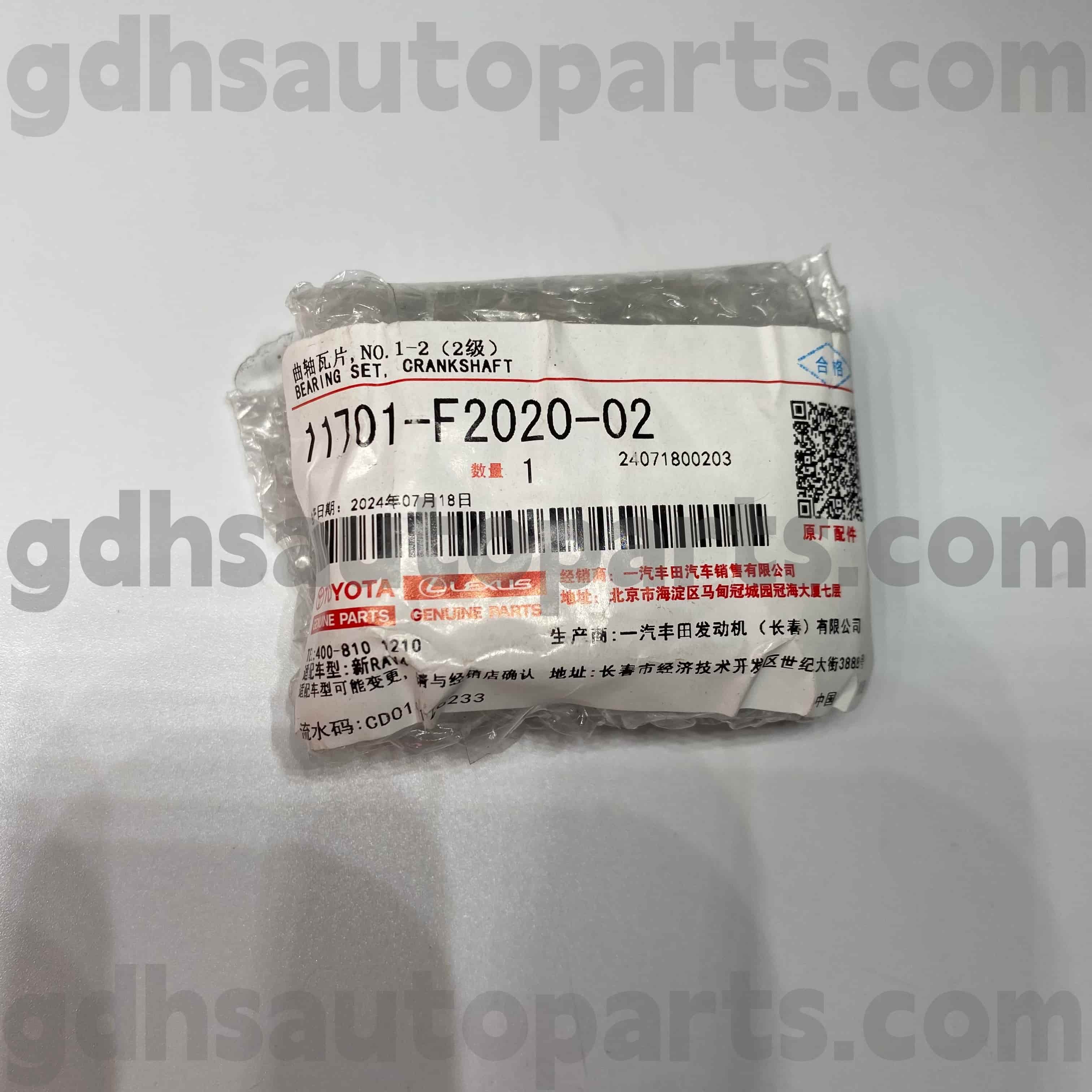 11701-F2020-02 Toyota Genuine Parts Crankshaft Bearing para sa HARRIER HEV, VENZA, COROLLA CROSS Chassis NO.MXAA52