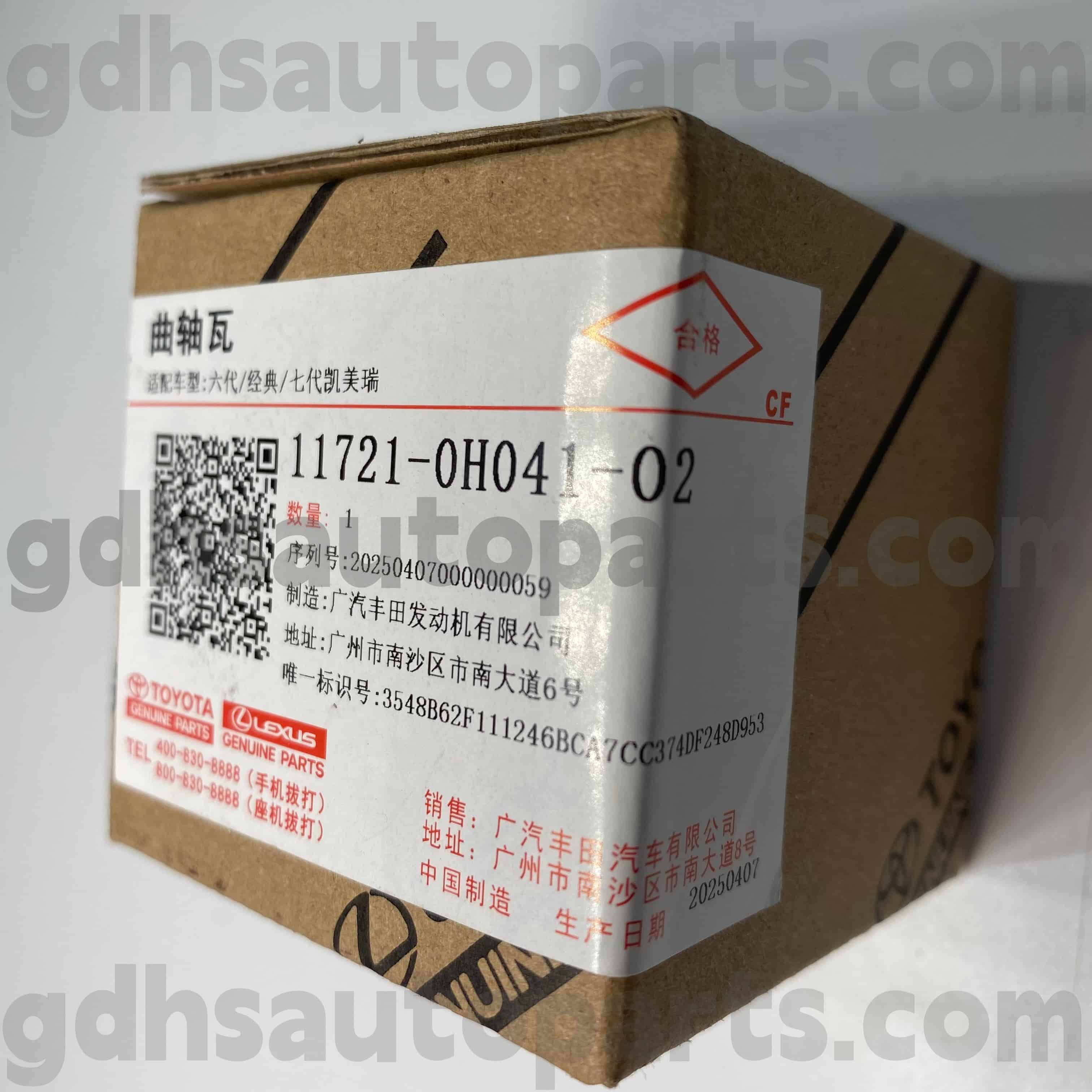 11721-0H041-02 Toyota Genuine Parts Crankshaft Bearing Cap Shell para sa CAMRY, MARK X ZIO, ESTIMA Chassis NO.2AZFE..ACR50..CVT