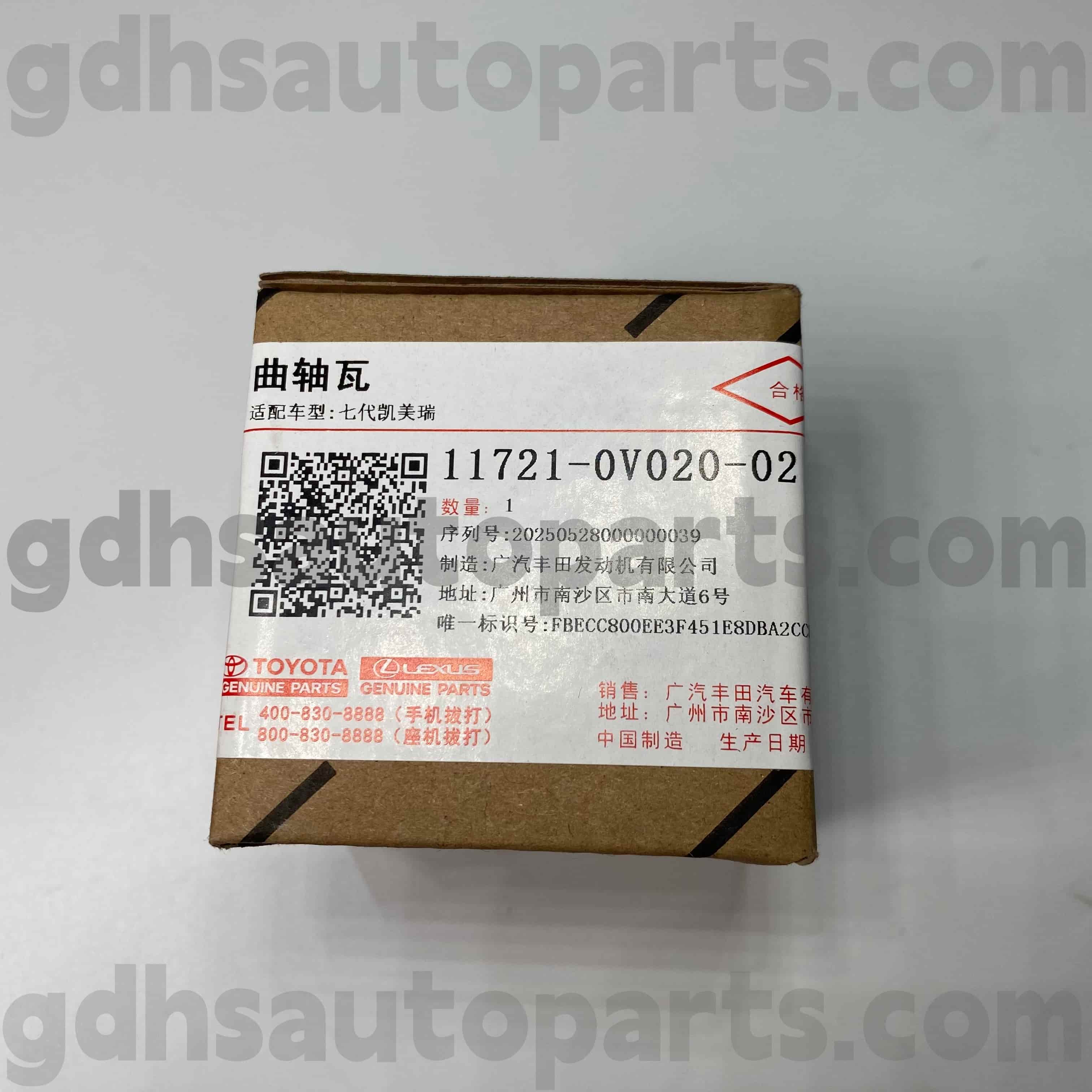 11721-0V020-02 Toyota Genuine Parts Crankshaft Bearing Cap Shell para sa CAMRY/HYBRID Chassis NO.2ARFE..ASV50..TAIW