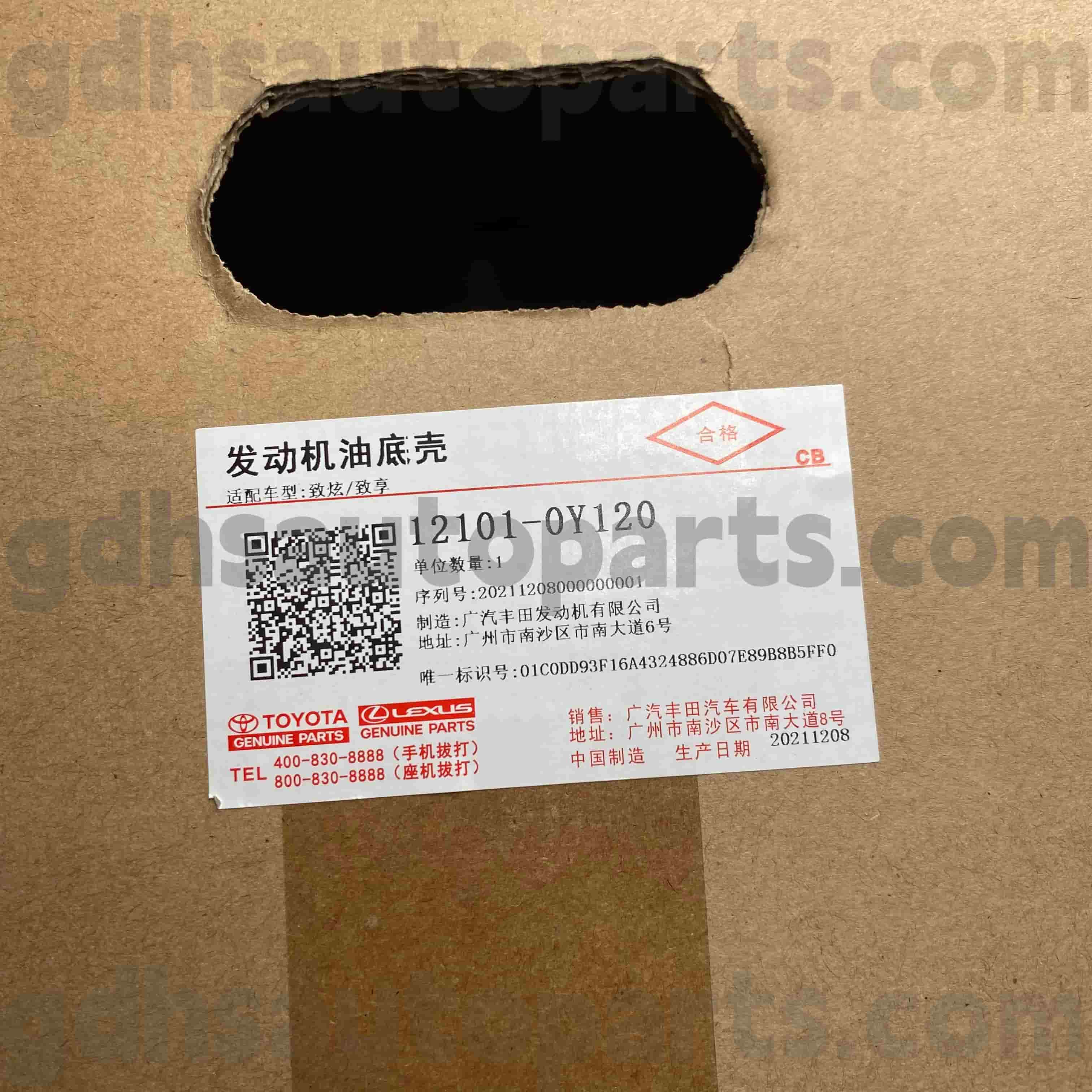 12101-0Y120 Toyota Genuine Parts Oil Pan para sa YARIS Chassis NO.NSP151