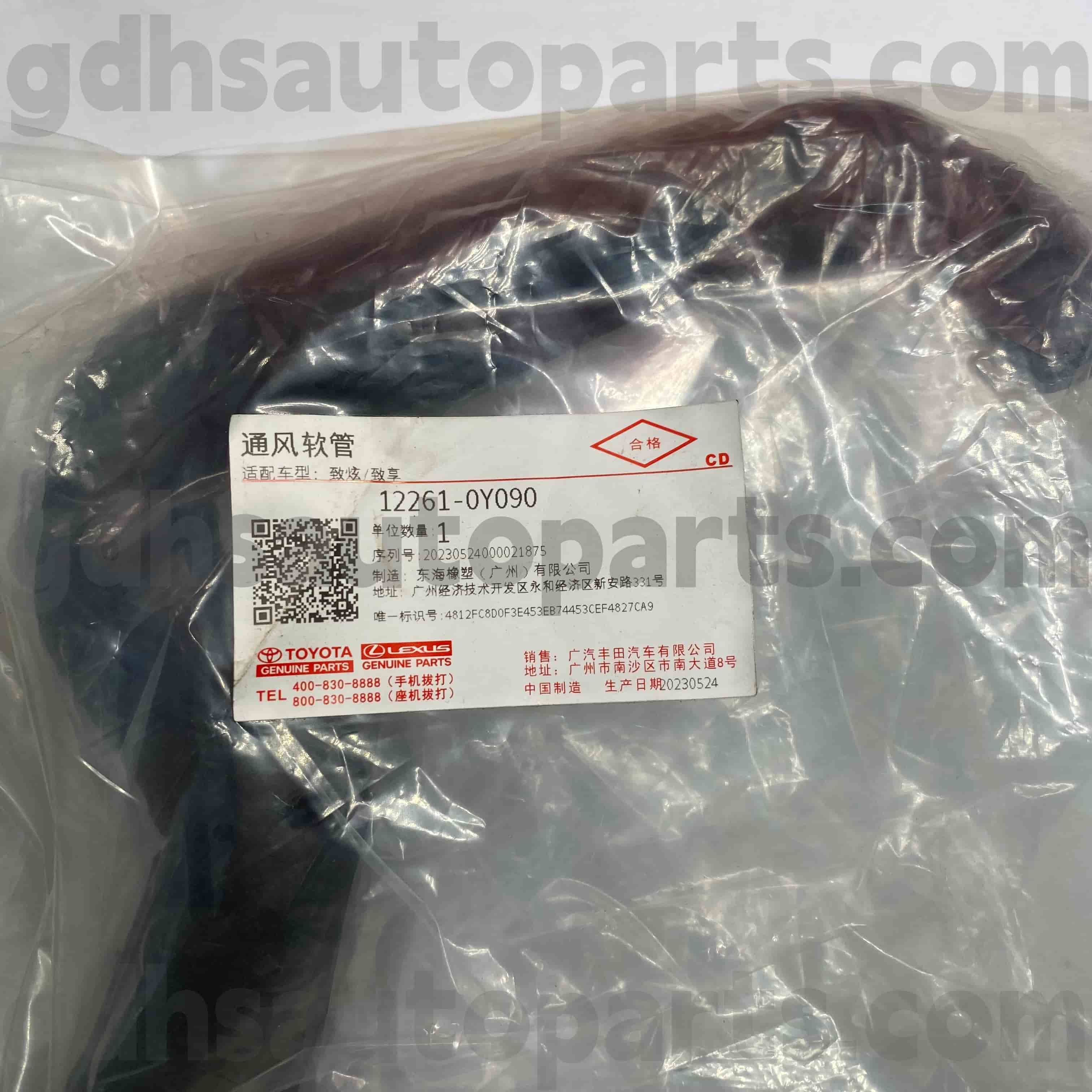 12261-0Y090 Toyota Genuine Parts Exhaust pipe para sa YARIS Chassis NO.7NRFE..NSP151