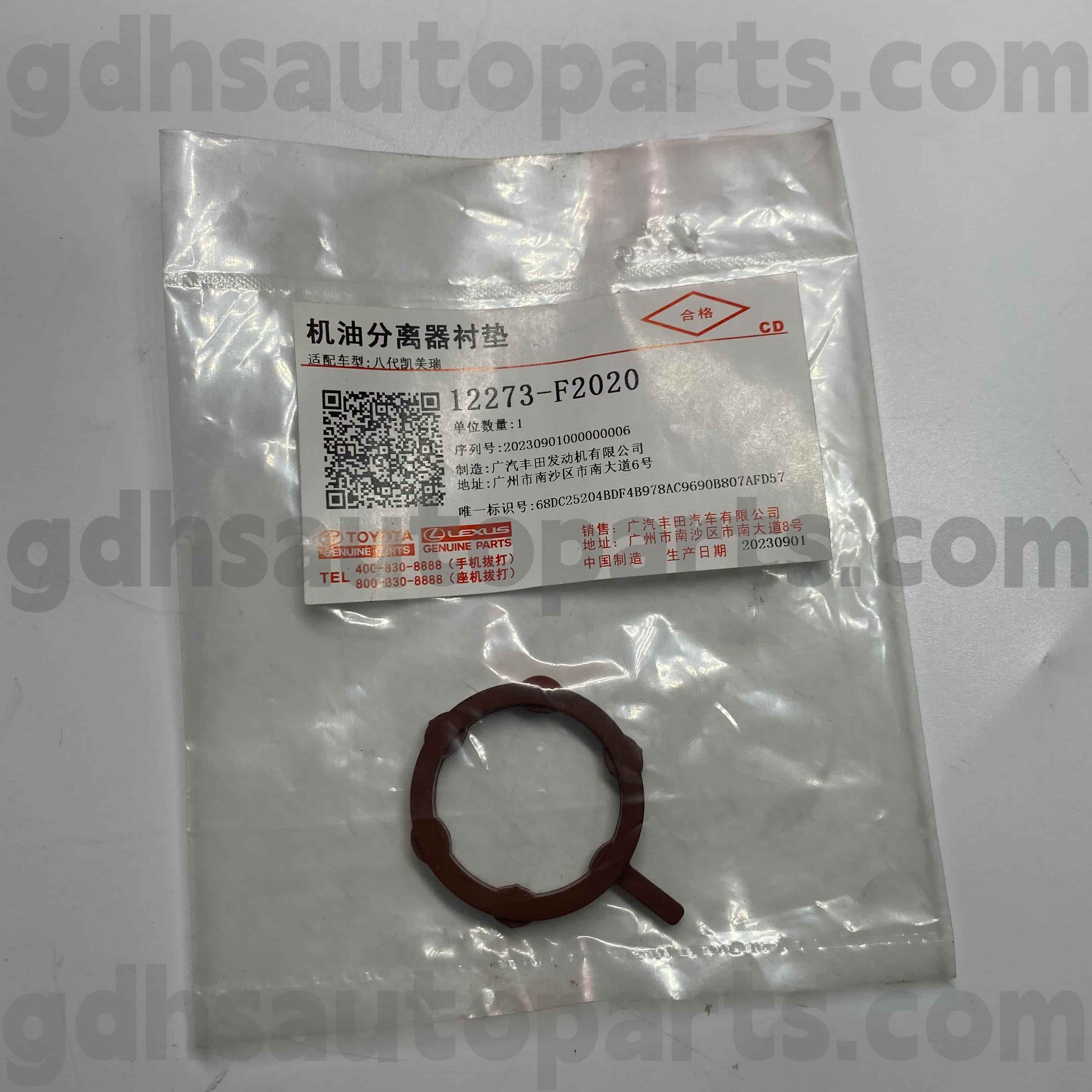 12273-F2020 Toyota Genuine Parts PCV Valve O-Ring para sa COROLLA CROSS, HARRIER HEV, SIENNA HYBRID Chassis NO.M20..MZEA12