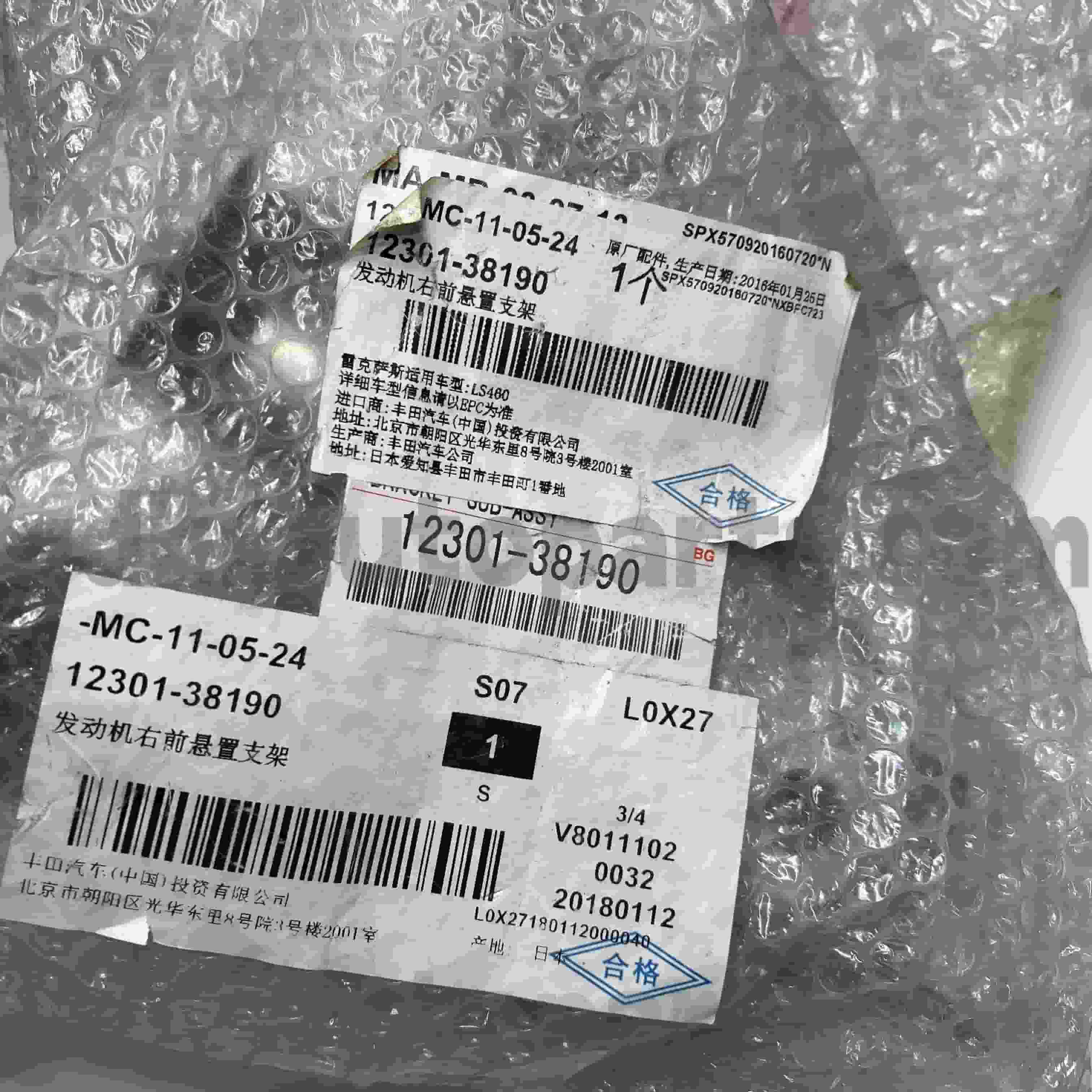 12301-38190 Toyota Genuine Parts Engine Mount para sa LEXUS LS460/460L Chassis NO.1UR#..USF4#