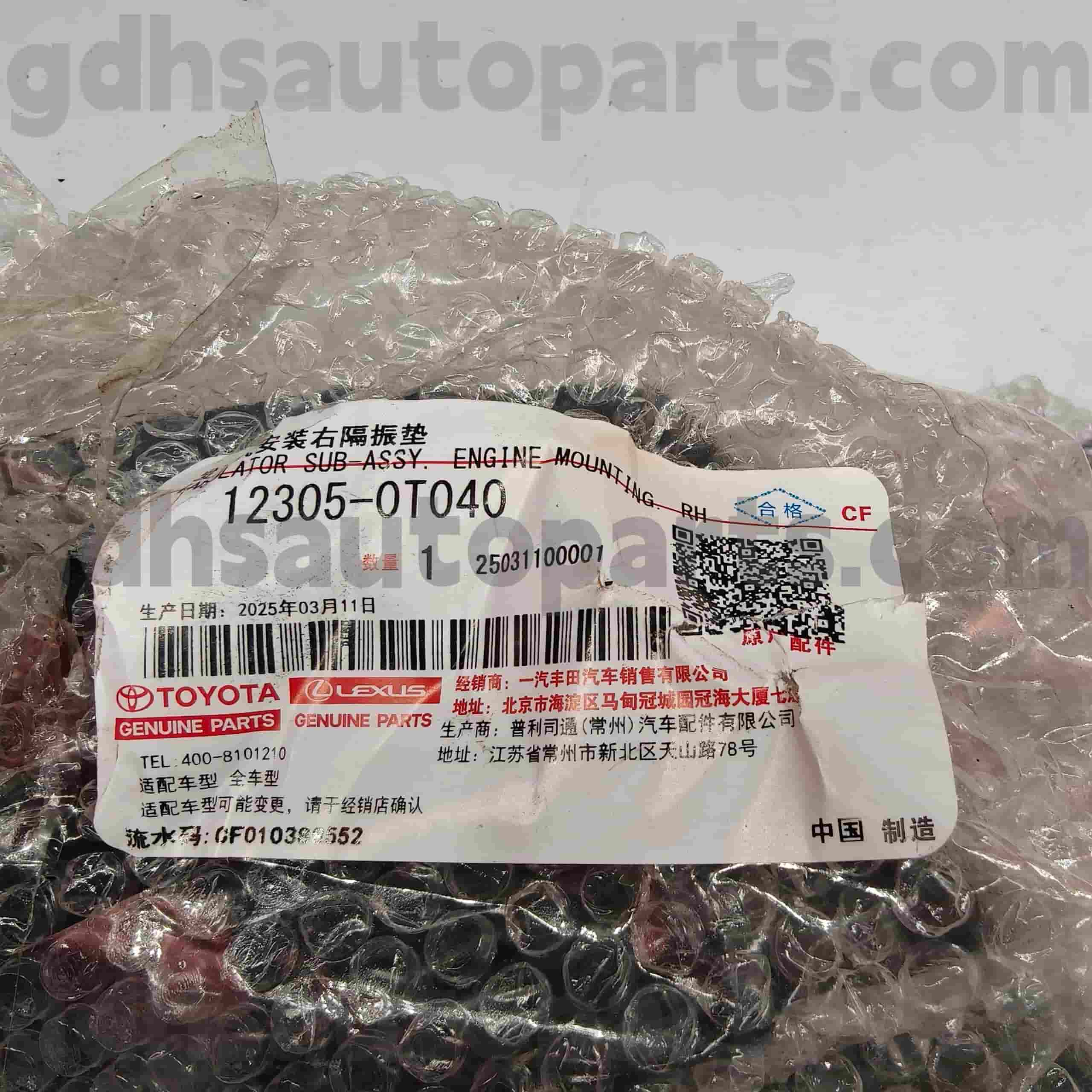 12305-0T040 Toyota Genuine Parts Right Engine Mount para sa VIOS, YARIS Chassis NO.ZSP91