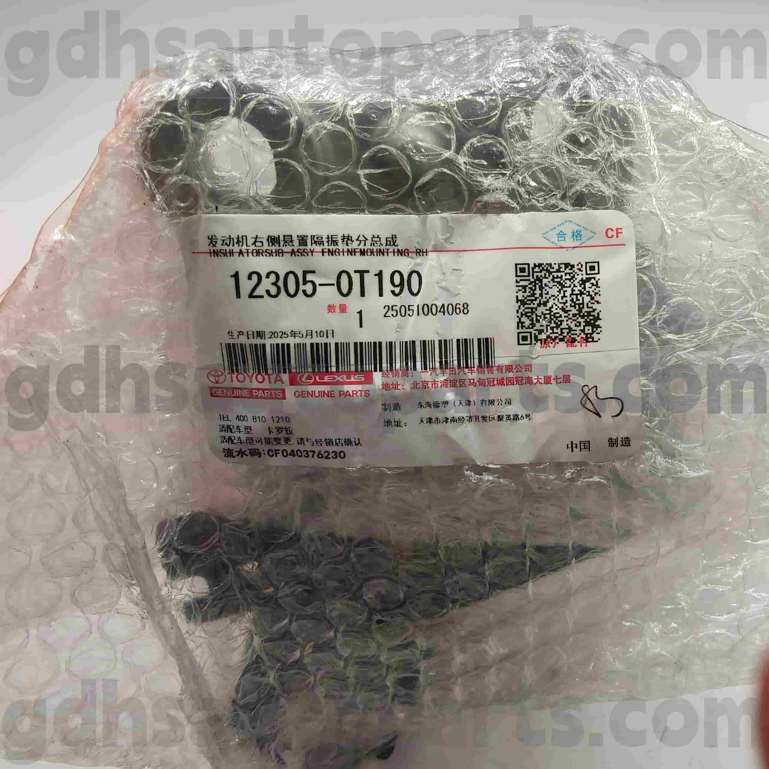 12305-0T190 Toyota Genuine Parts Right Engine Mount para sa COROLLA Chassis NO.ZRE18#