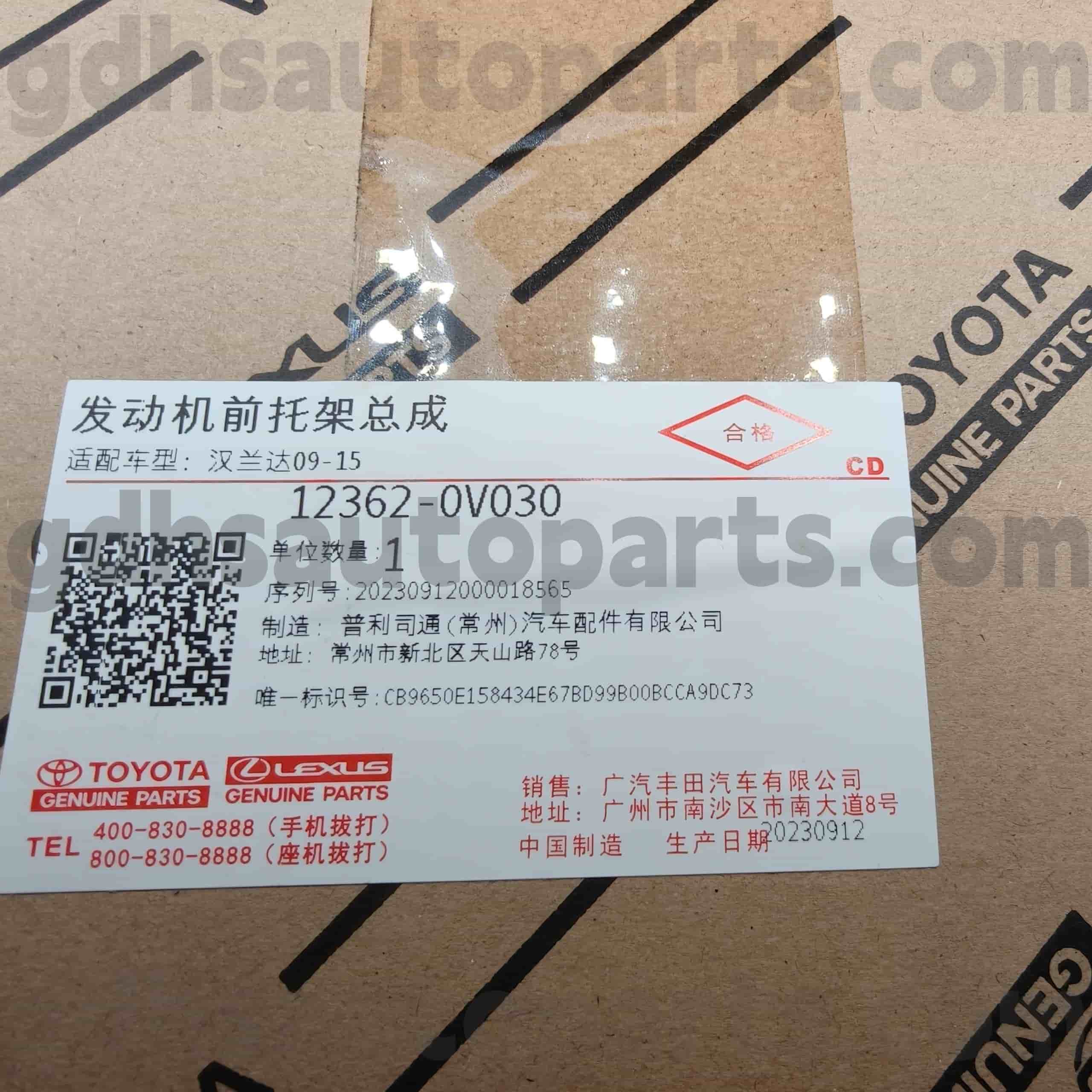 12362-0V030 Toyota Genuine Parts Engine Mount para sa HIGHLANDER Chassis NO.ASU40