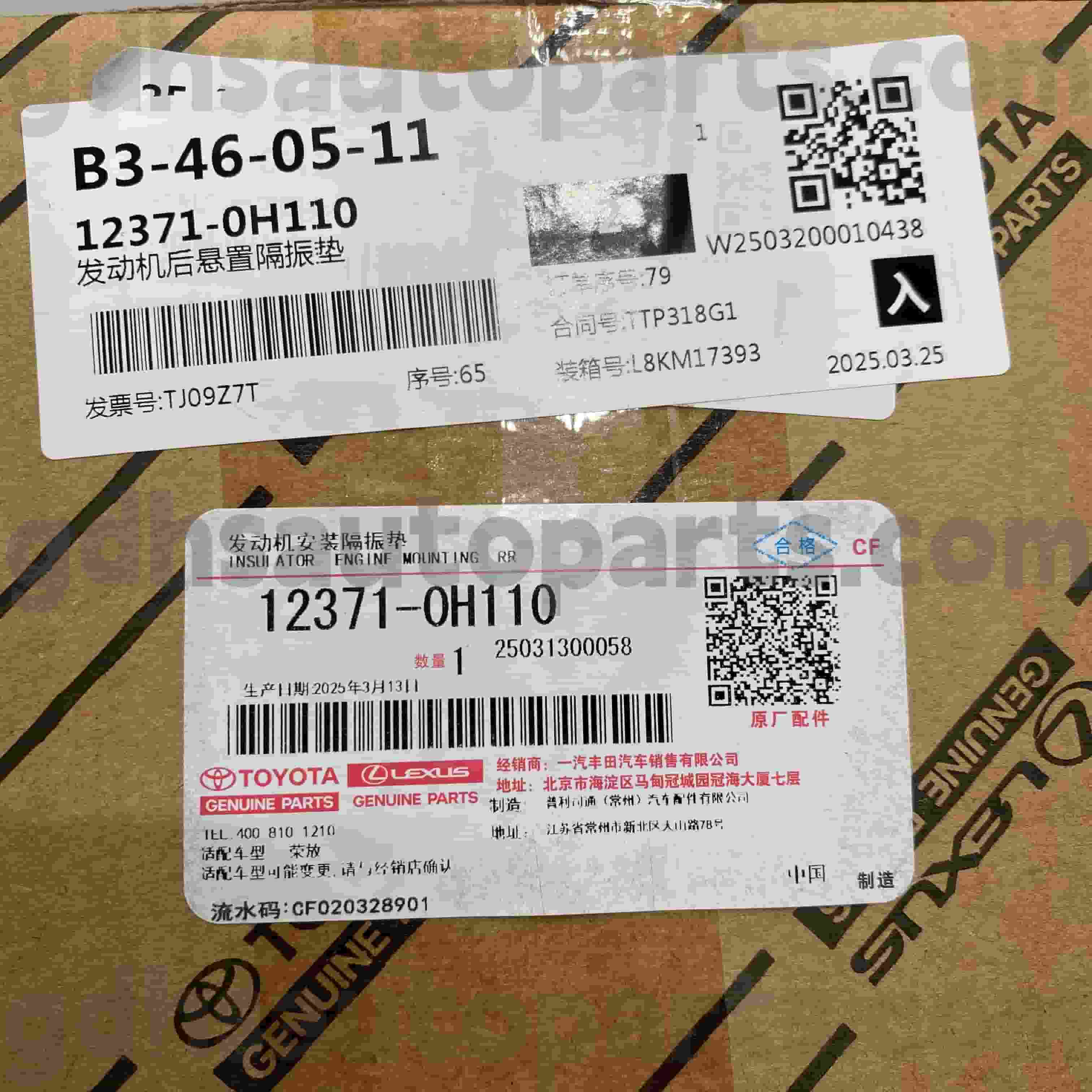 12371-0H110 Toyota Genuine Parts Shift Linkage para sa RAV4 Chassis NO.ACA37 ATM