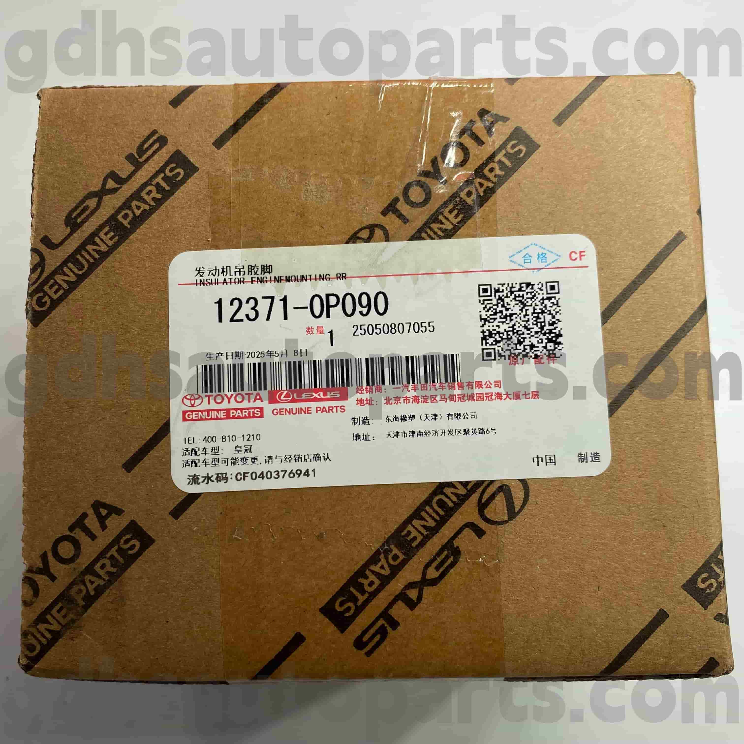12371-0P090 Toyota Genuine Parts Transmission Mount para sa REIZ, CROWN Chassis NO.GRS182 GRX122