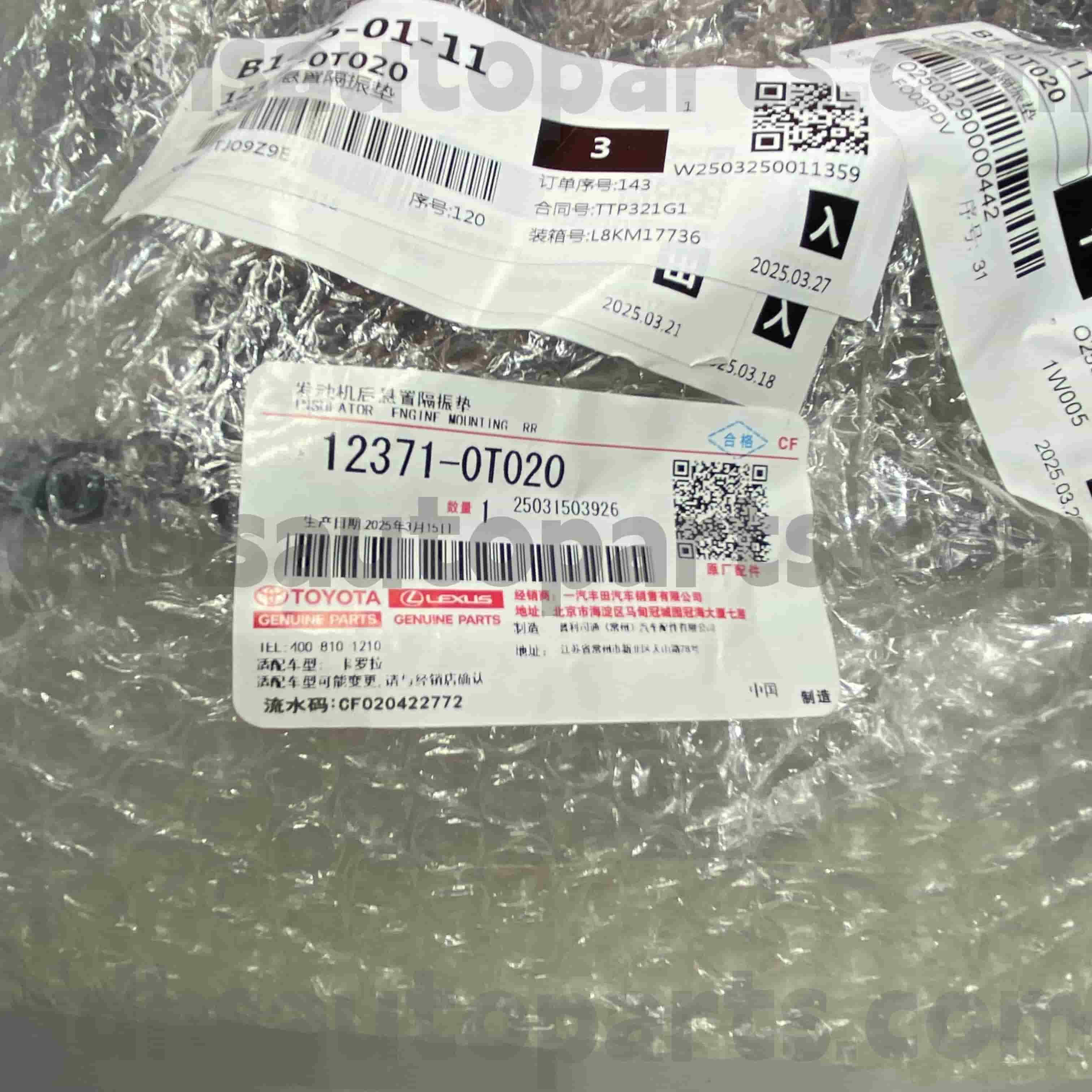 12371-0T020 Toyota Genuine Parts Shift Linkage para sa COROLLA Chassis NO.ZRE152 4FC