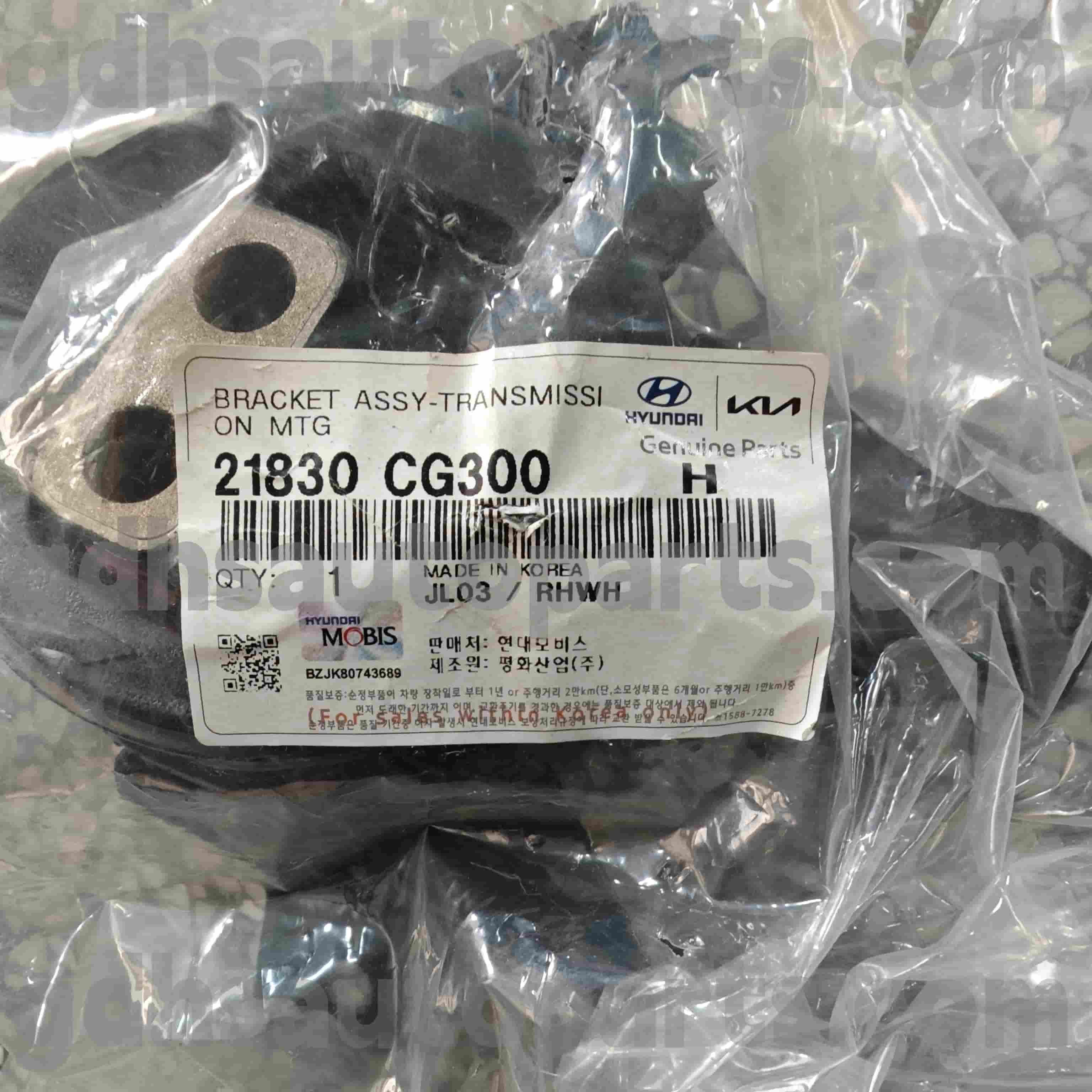 21830 CG300 Hyundai tunay na bahagi ng paghahatid ng mount para sa Russia ， Pangkalahatan ， Australia ， Europa + Russia ， Gitnang Silangan