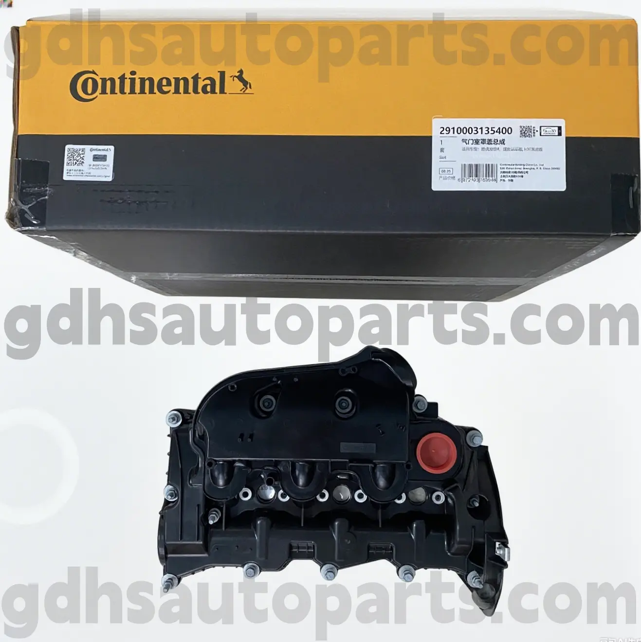2910003135400 Continental Right Side Engine Cover para sa Range Rover Velar, Land Rover Discovery 4, Range Rover, Range Rover Sport OE no. LR166340