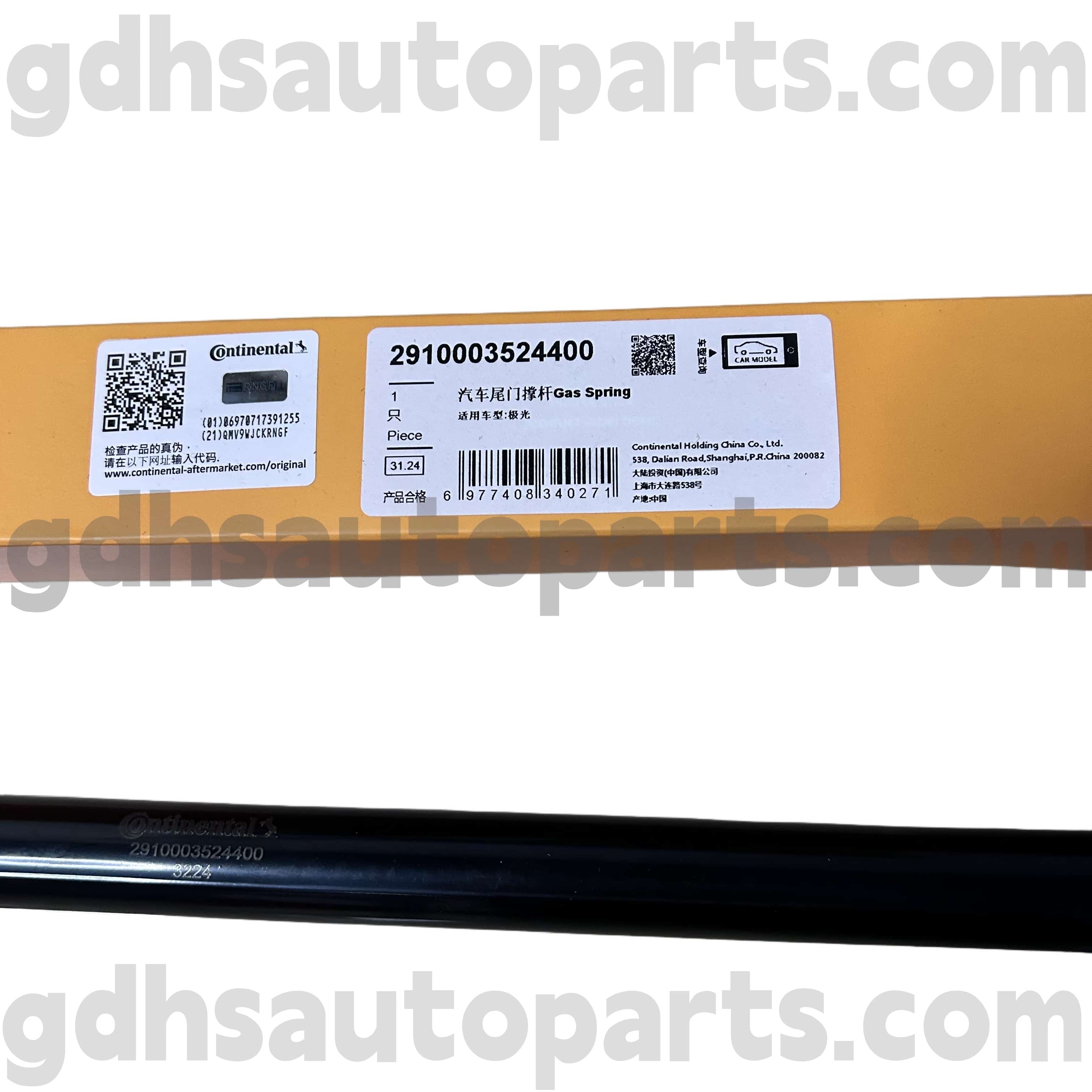 2910003524400 Continental Tailgate Strut Para sa Bagong Range Rover Evoque OE no. LR025379