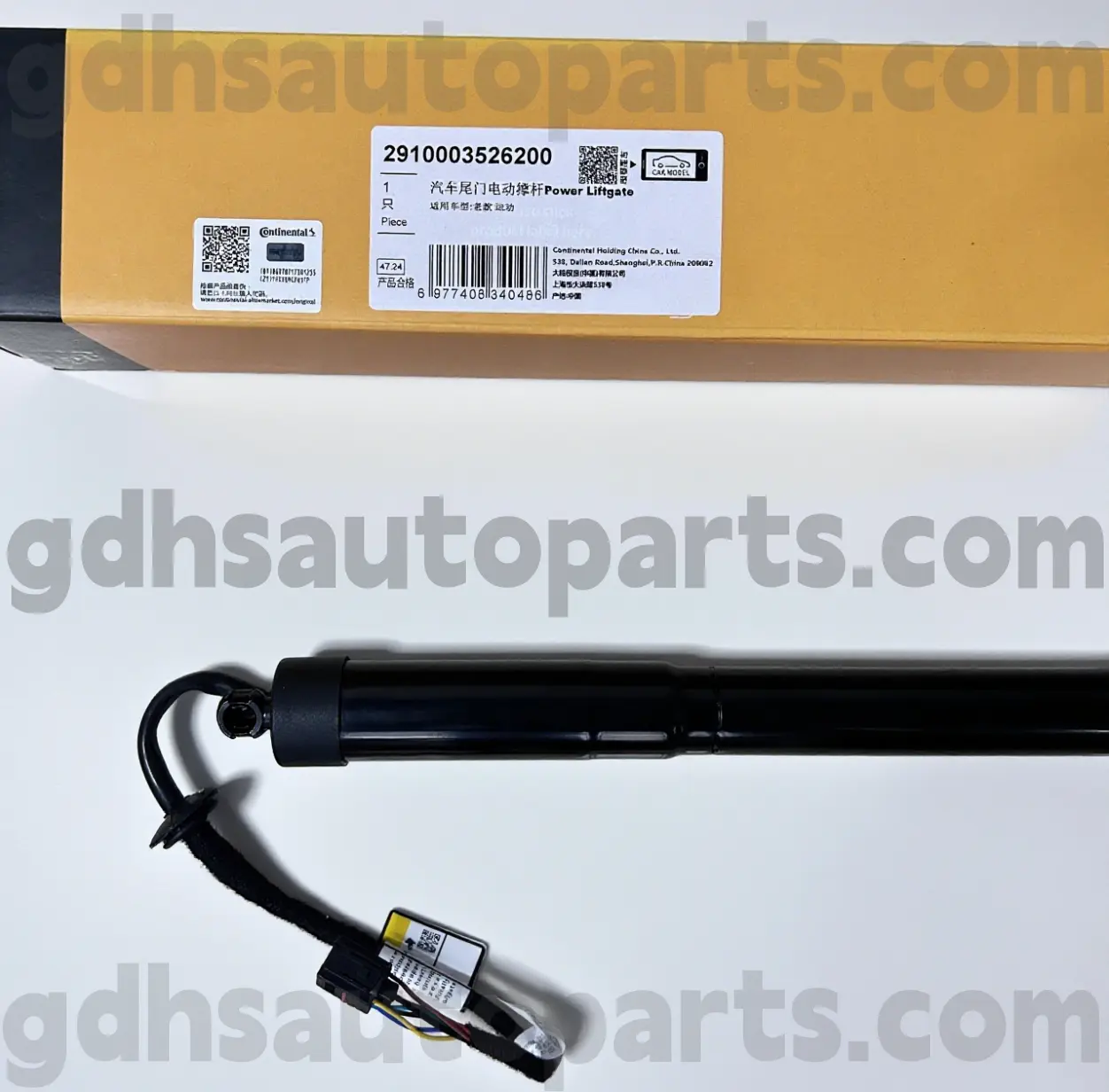 2910003526200 Continental Tailgate Strut para sa Range Rover Sport OE no. LR062078