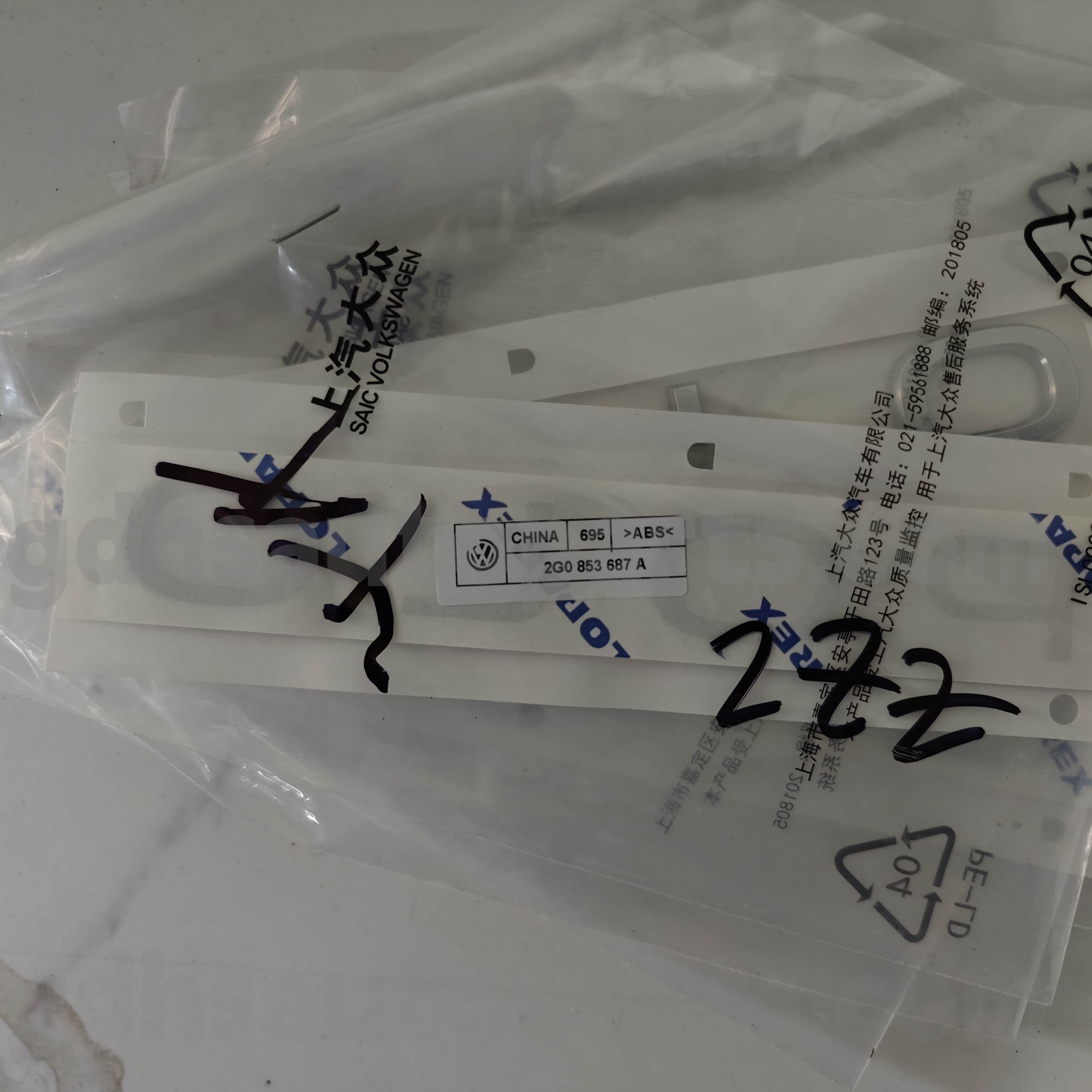 2G0 853 687 Isang Volkswagen Tunay na Mga Bahagi Polo Car Emblem para sa Volkswagen Polo