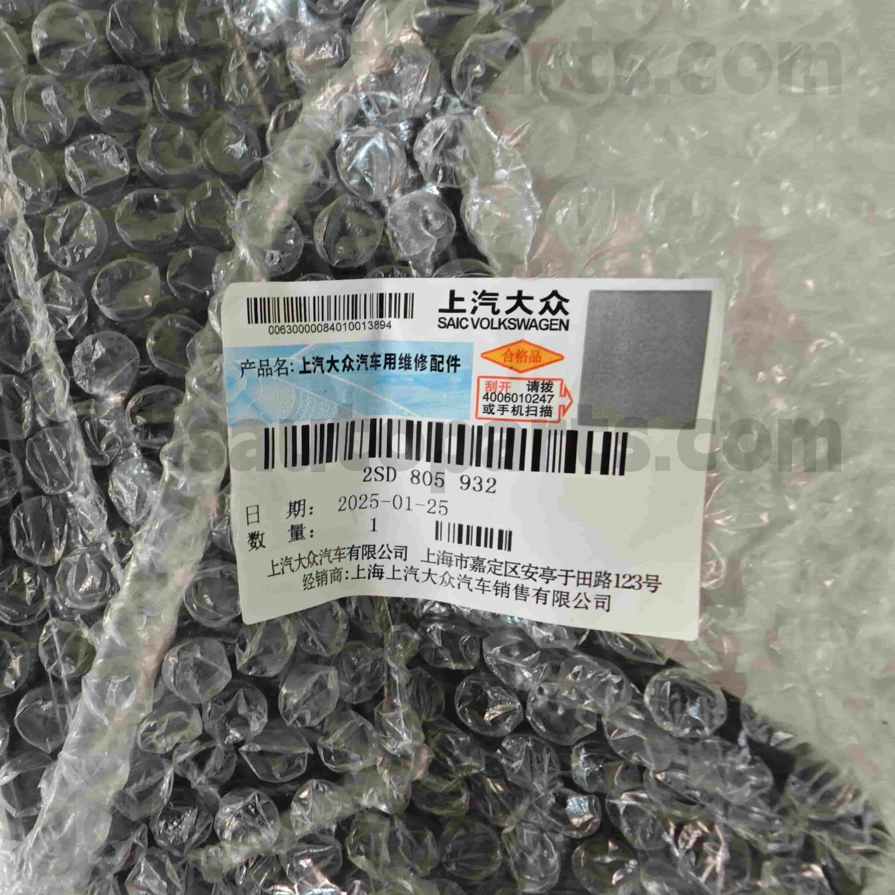 2SD 805 932 Volkswagen Tunay na Mga Bahagi Kanan sa Upper Headlight Bracket Para sa Volkswagen Polo