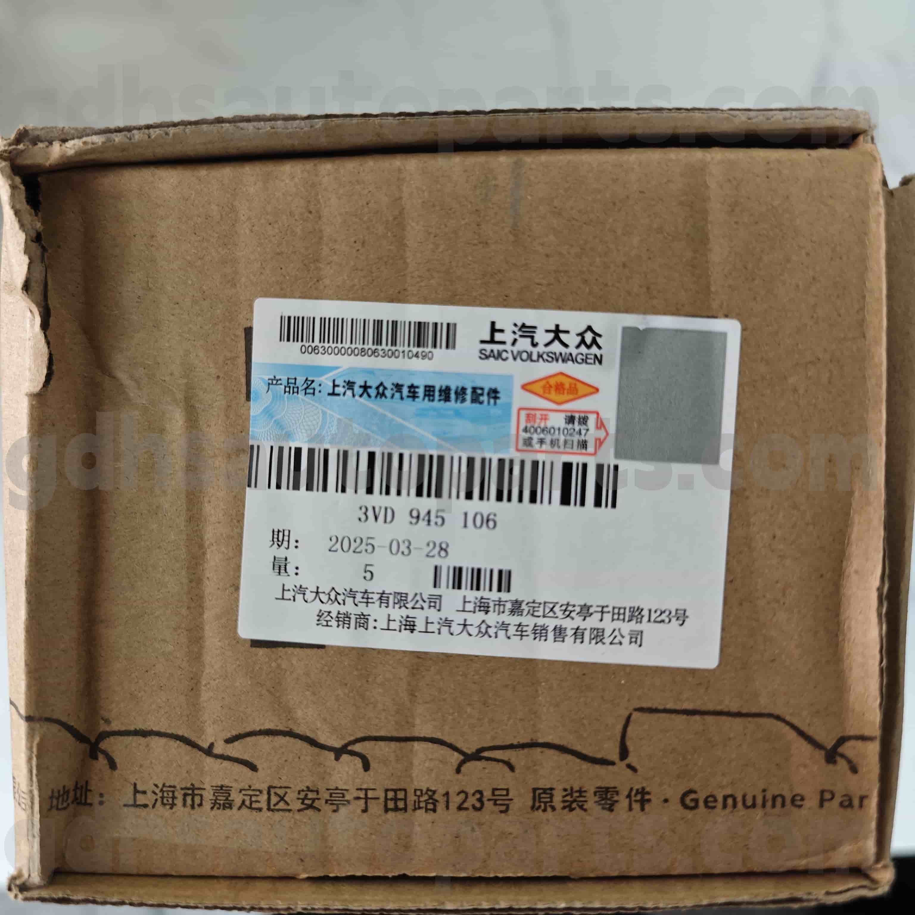 3VD 945 106 Skoda Geneule Parts Rear Right Outer Bumper Reflector Para sa Napakahusay na Hao Rui