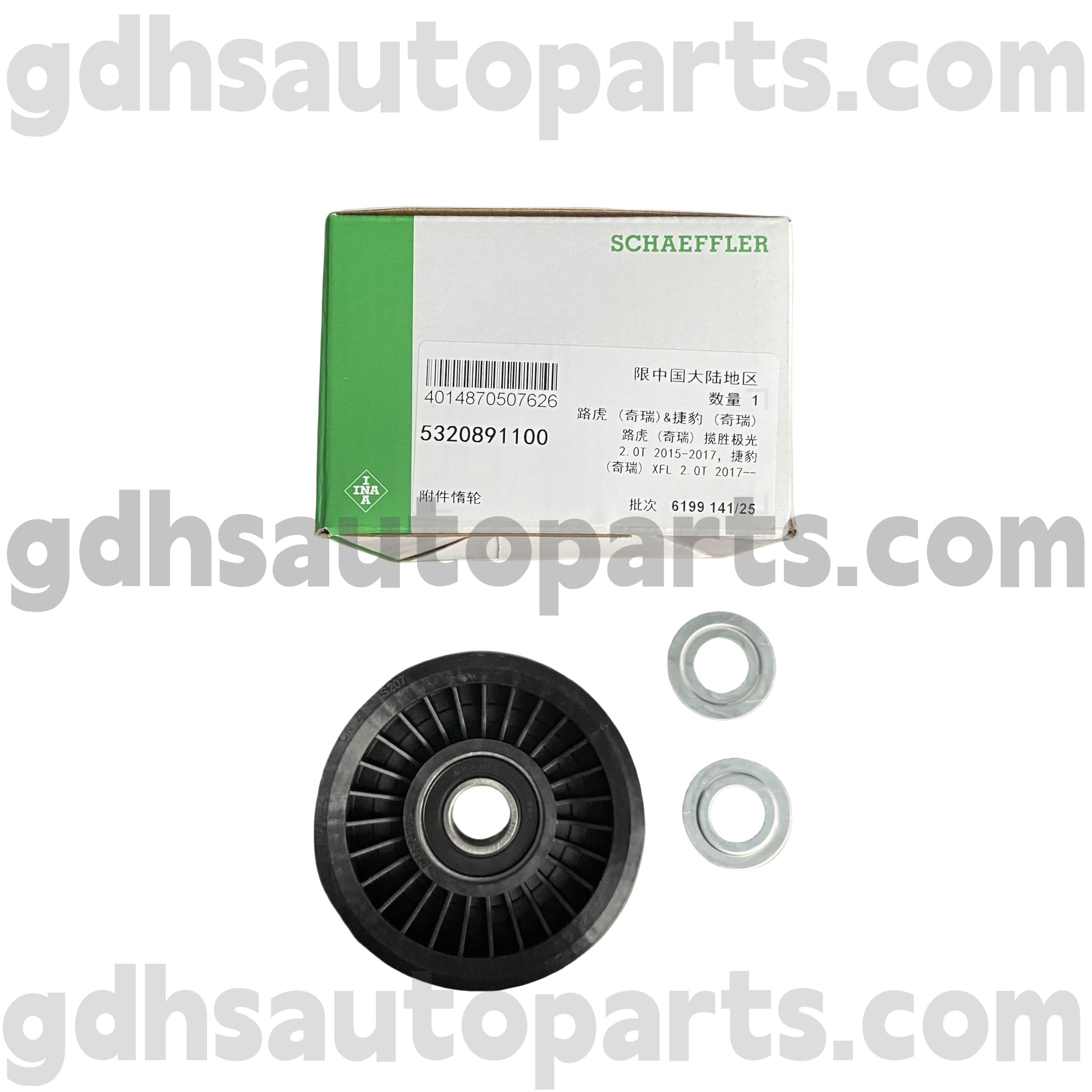 5320891100 Schaeffler Ina Idler Pulley para sa Range Rover, Range Rover Sport OE no. LR057453