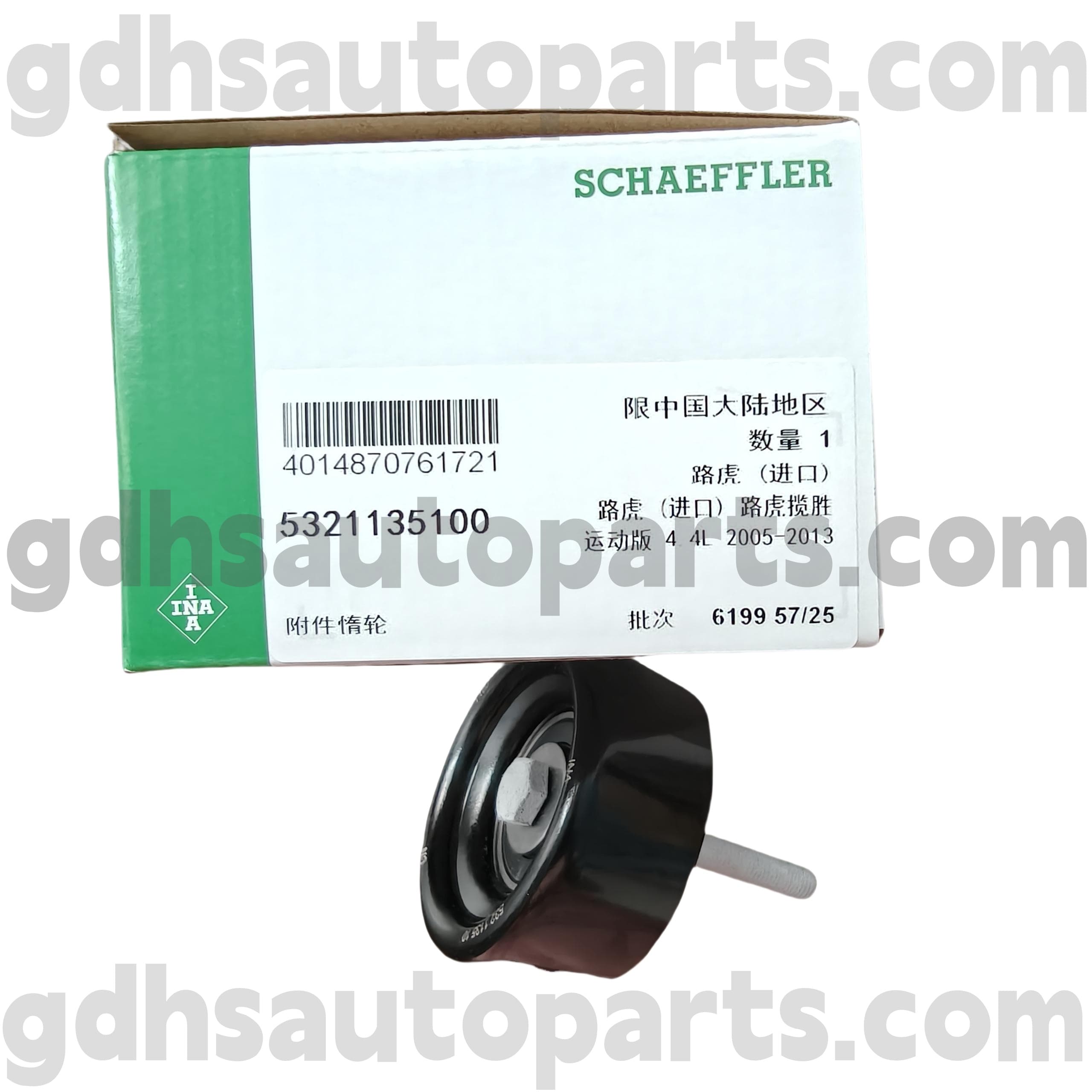 5321135100 Schaeffler Ina Belt Idler Pulley para sa Range Rover Sport, Range Rover OE no. PQR500140