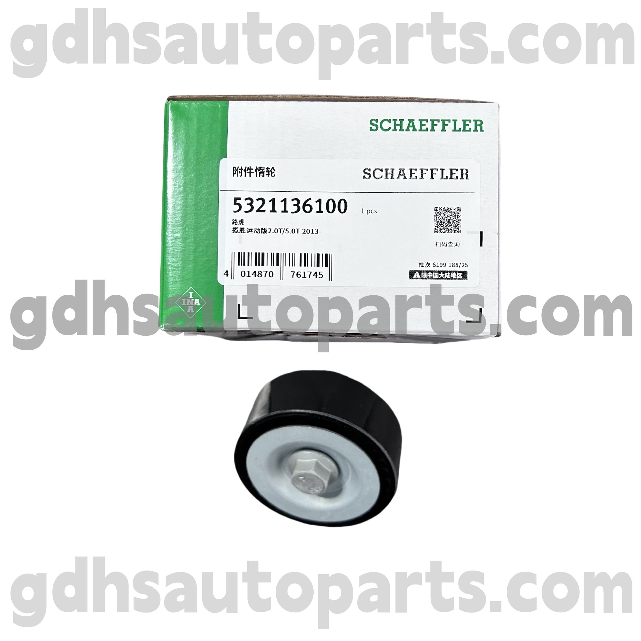 5321136100 Schaeffler Ina Idle Speed Control Valve (ISCV) para sa Jaguar XJ, Jaguar XF, Jaguar XE, Jaguar XK, F-Pace OE no. C2D51409