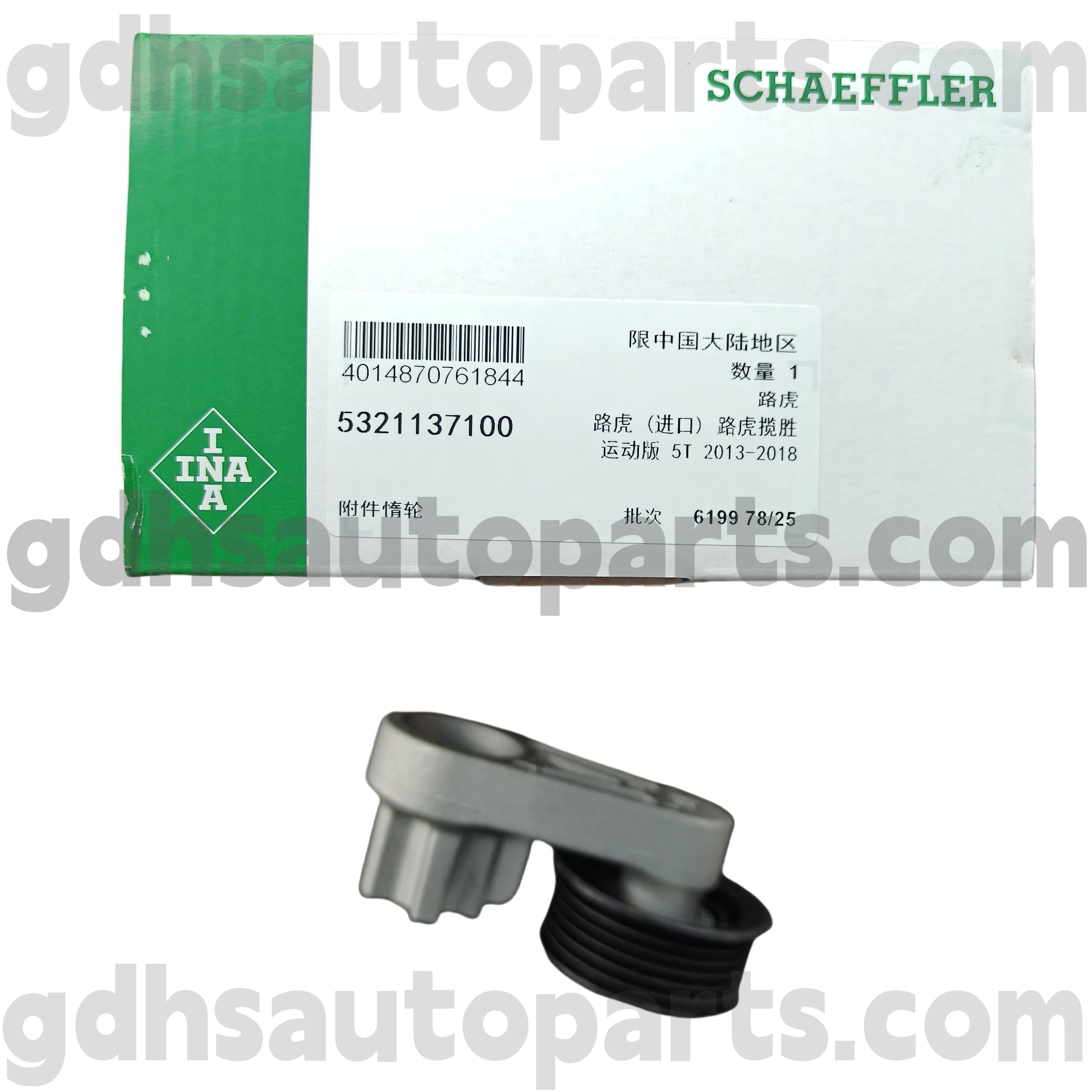 5321137100 Schaeffler Ina Idler Pulley Assembly para sa Range Rover Evoque, Discovery Sport OE No.LR057451