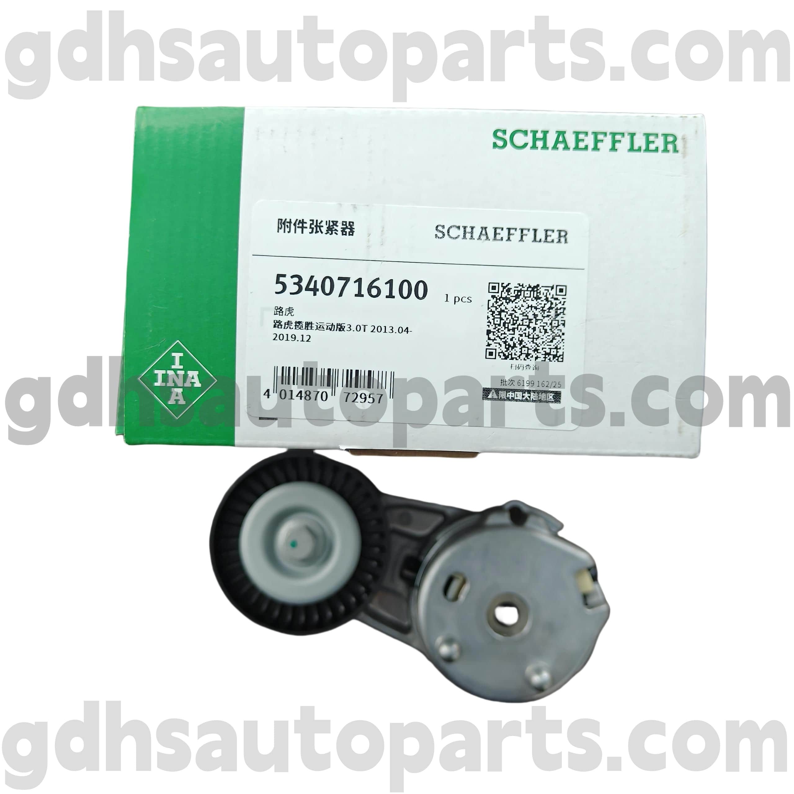 5340716100 Schaeffler Ina Drive Belt Tensioner para sa Range Rover, Range Rover Sport, Land Rover Discovery 4 OE No.LR071035