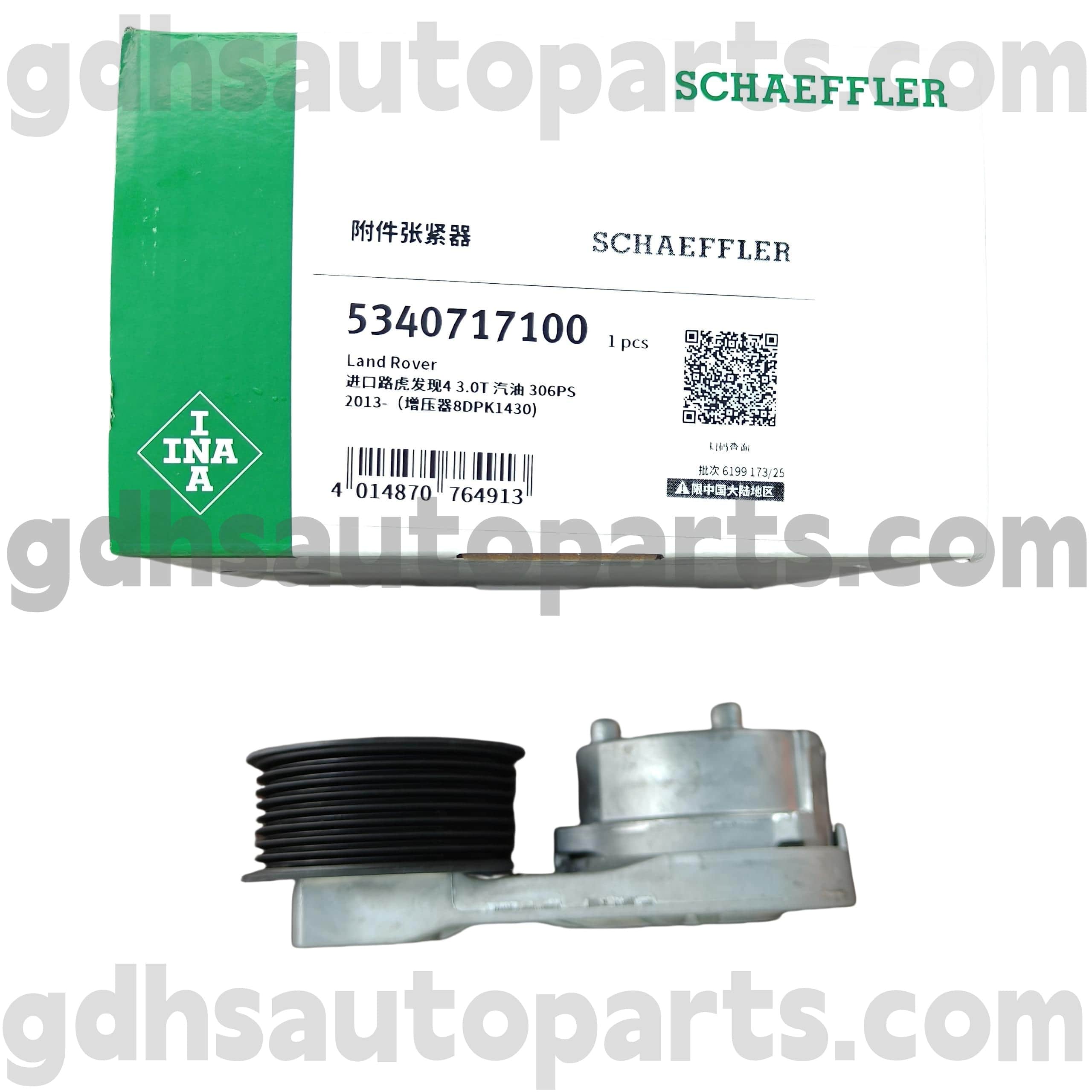 5340717100 Schaeffler Ina Drive Belt Tensioner para sa Range Rover, Range Rover Sport, Land Rover Discovery 4, Bagong Defender OE No.LR079294