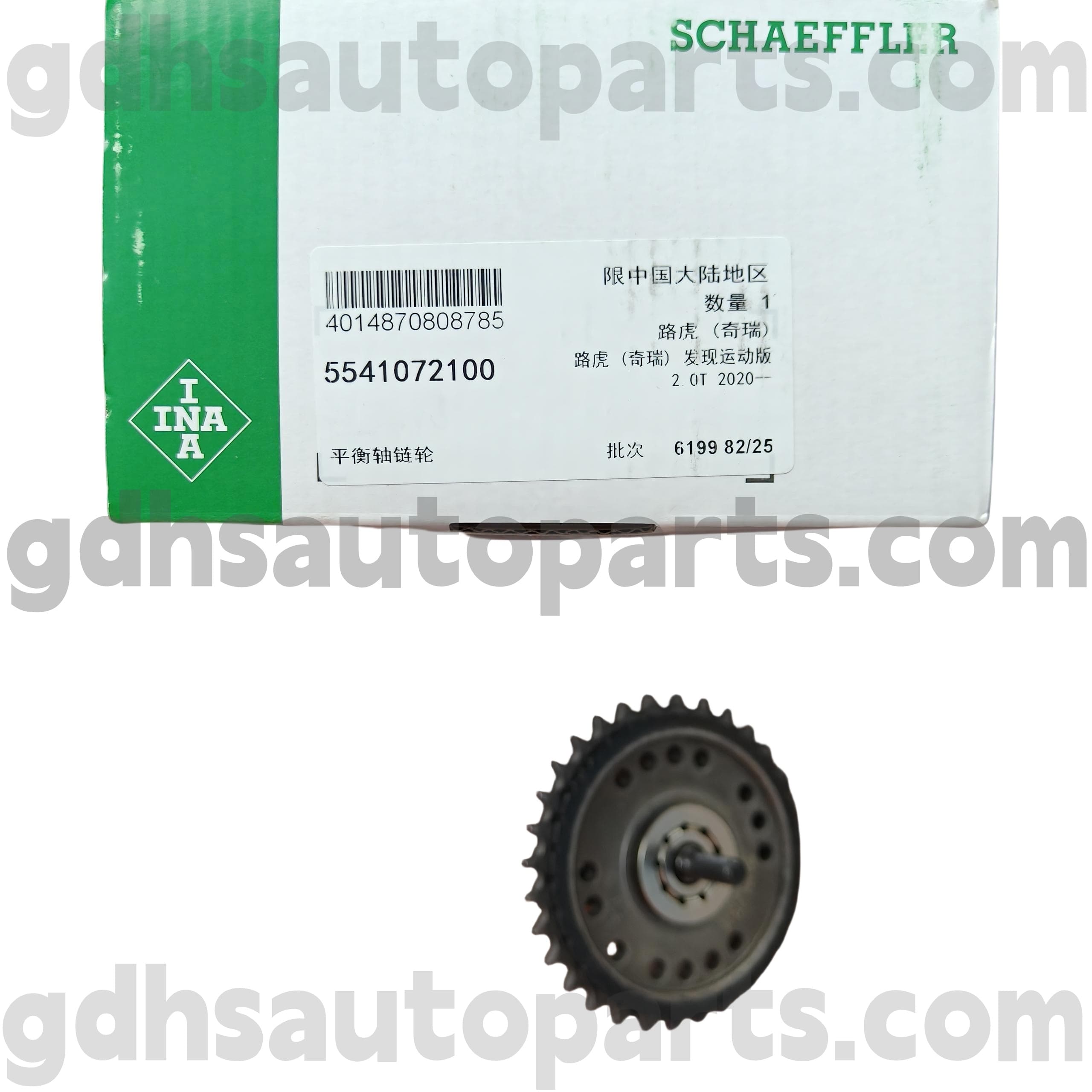 5541072100 Schaeffler Ina Timing Gear para sa Range Rover Evoque, Discovery Sport, Land Rover Freelander 2 OE no. LR124261
