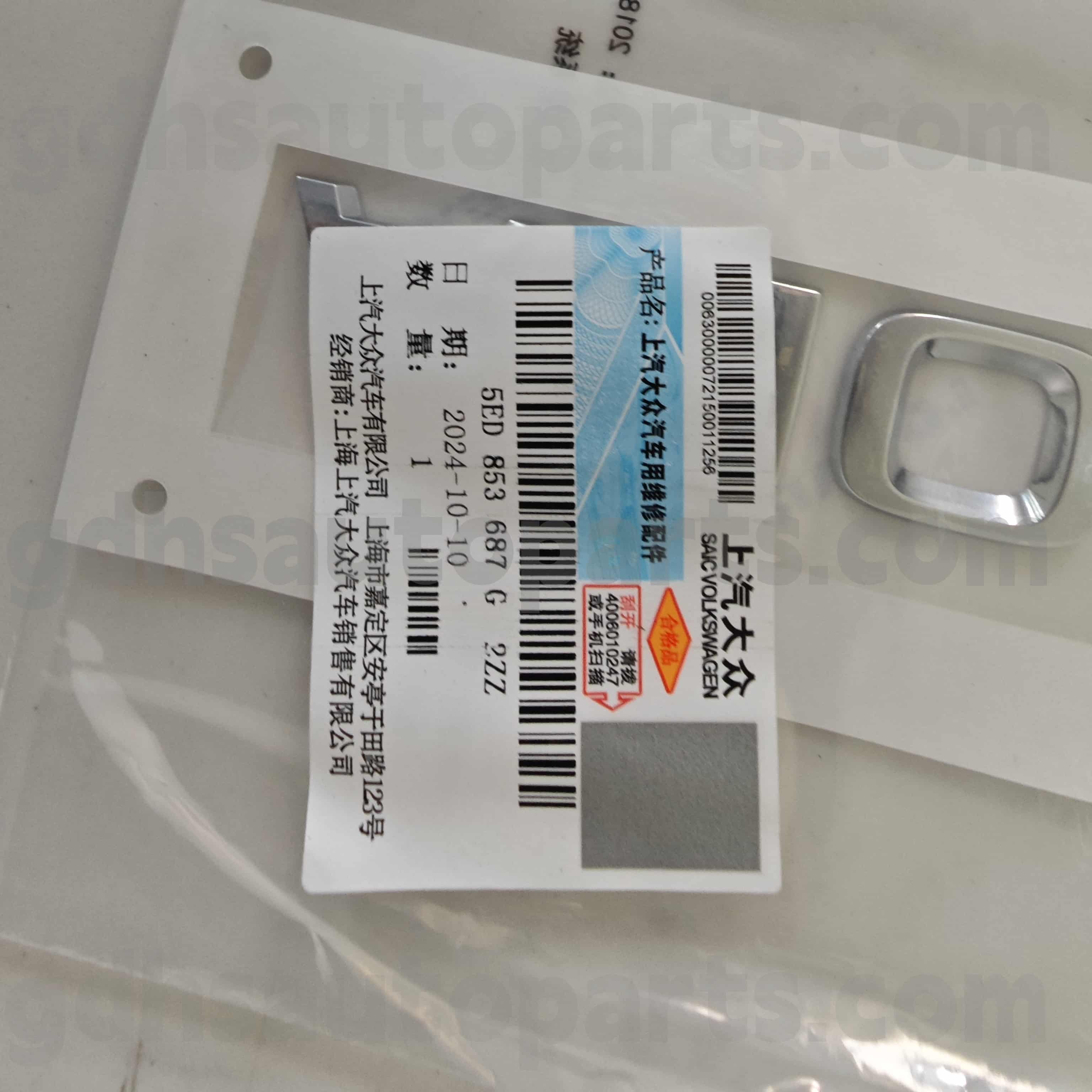 5Ed853687G2ZZ SKODA GENUINE PARTS CAR EMMbl