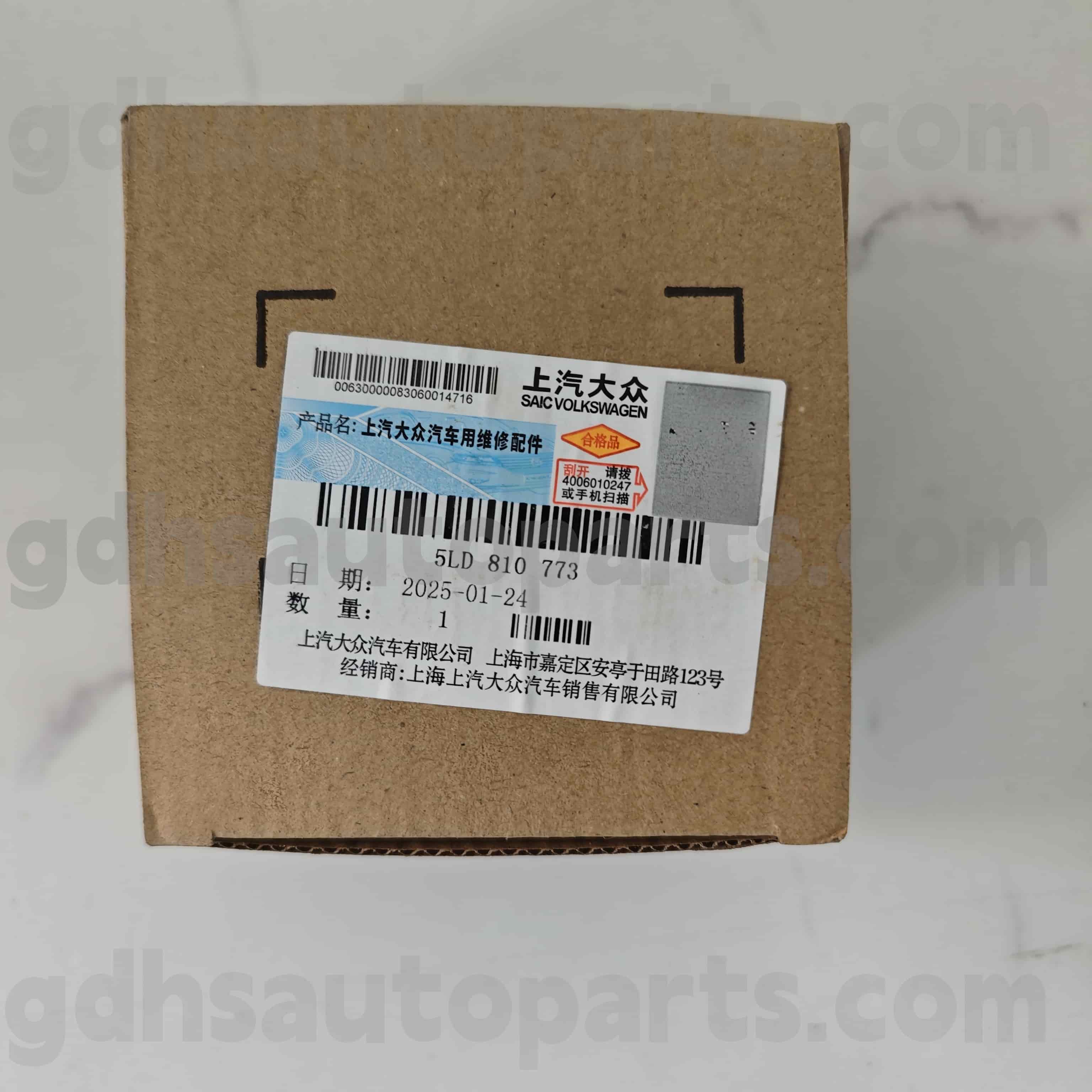 5ld 810 773 Volkswagen Tunay na Mga Bahagi ng Fuel Tank Cap Motor Para sa Volkswagen Polo ， Lavx Lavid