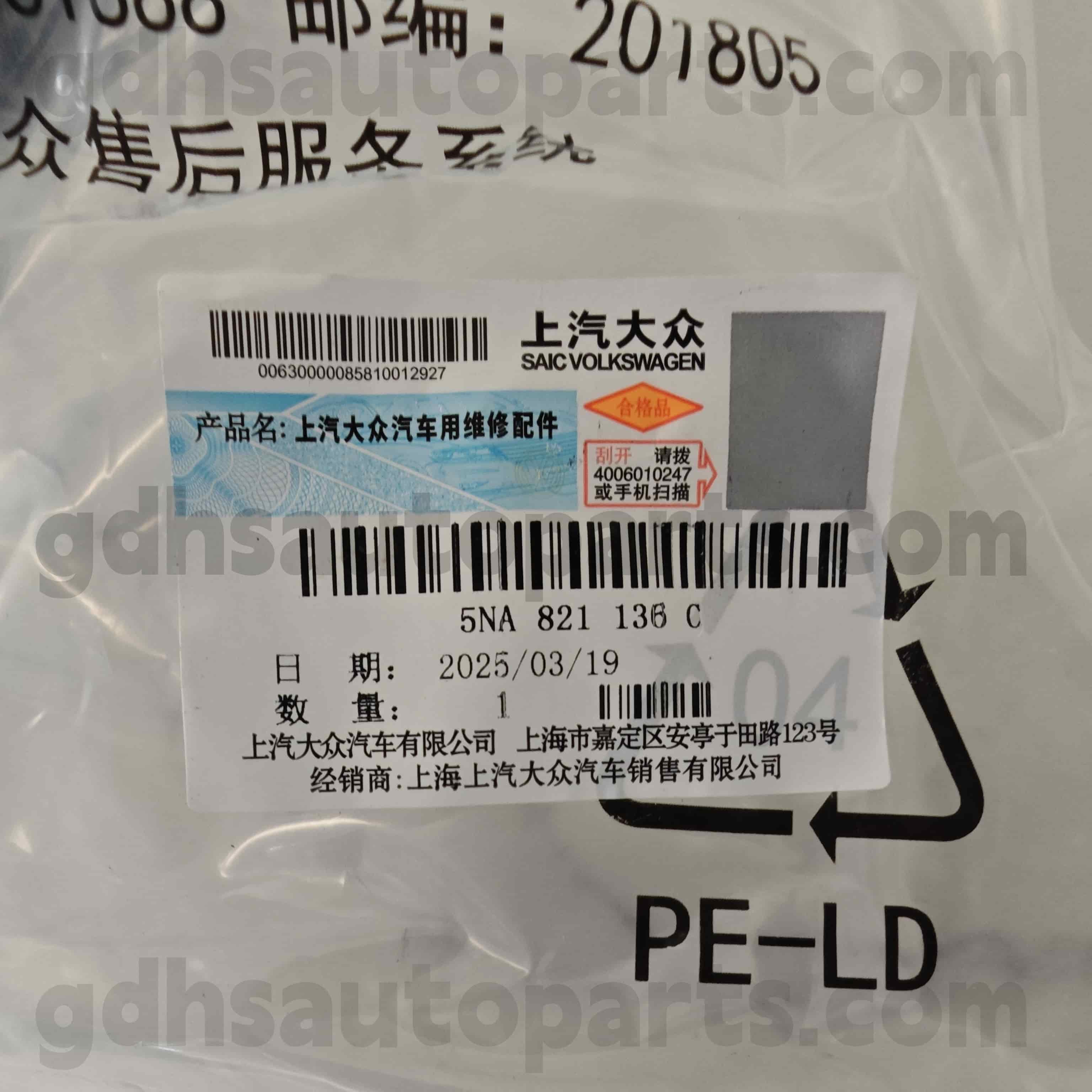 5NA 821136C VOLKSWAGEN Tunay na Mga Bahagi Fender Bracket Para sa Tiguan Allspace