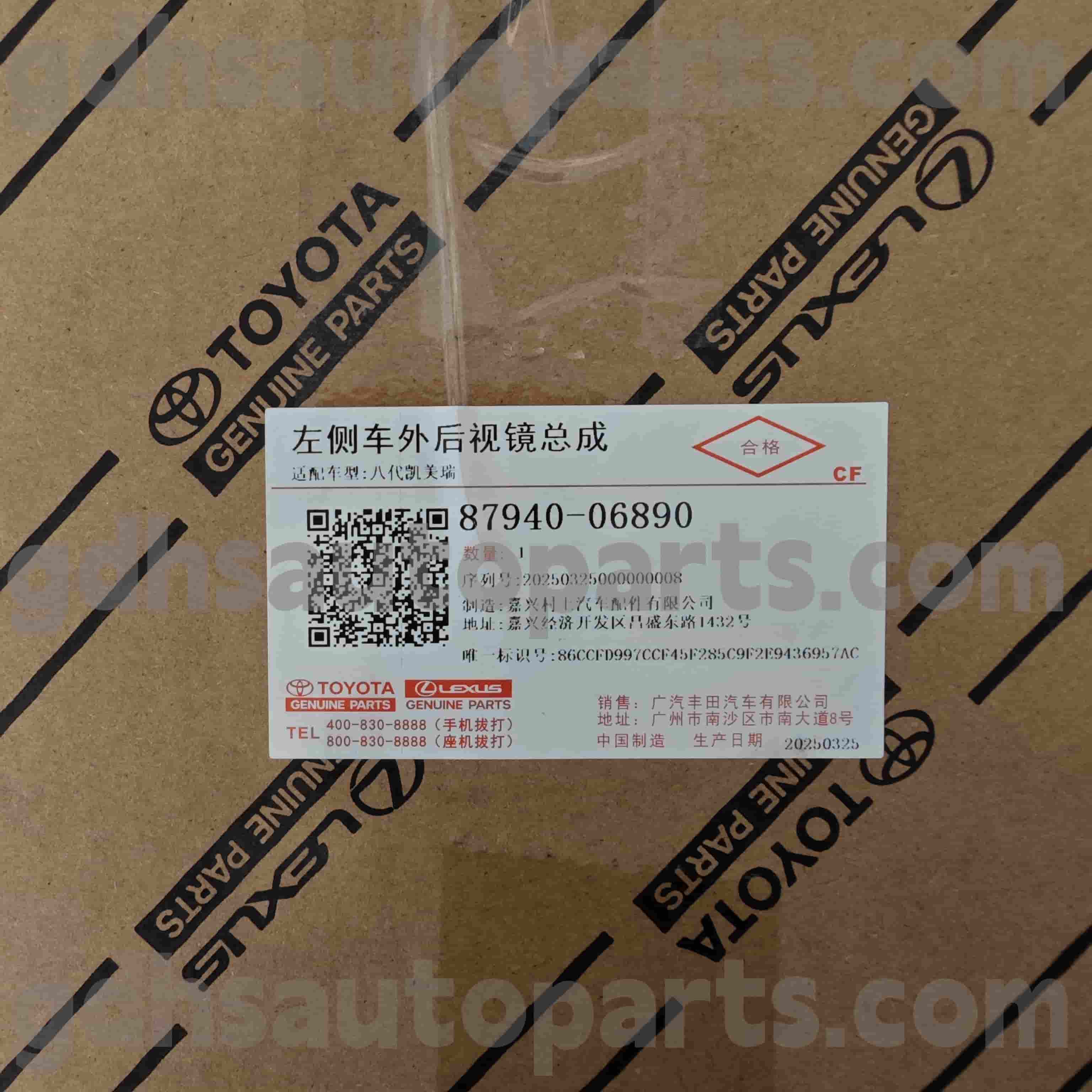 87940-06890 TOYOTA GENUINE PARTS REARVIEW MIRROR mount para sa Camry Chassis no. ASV71